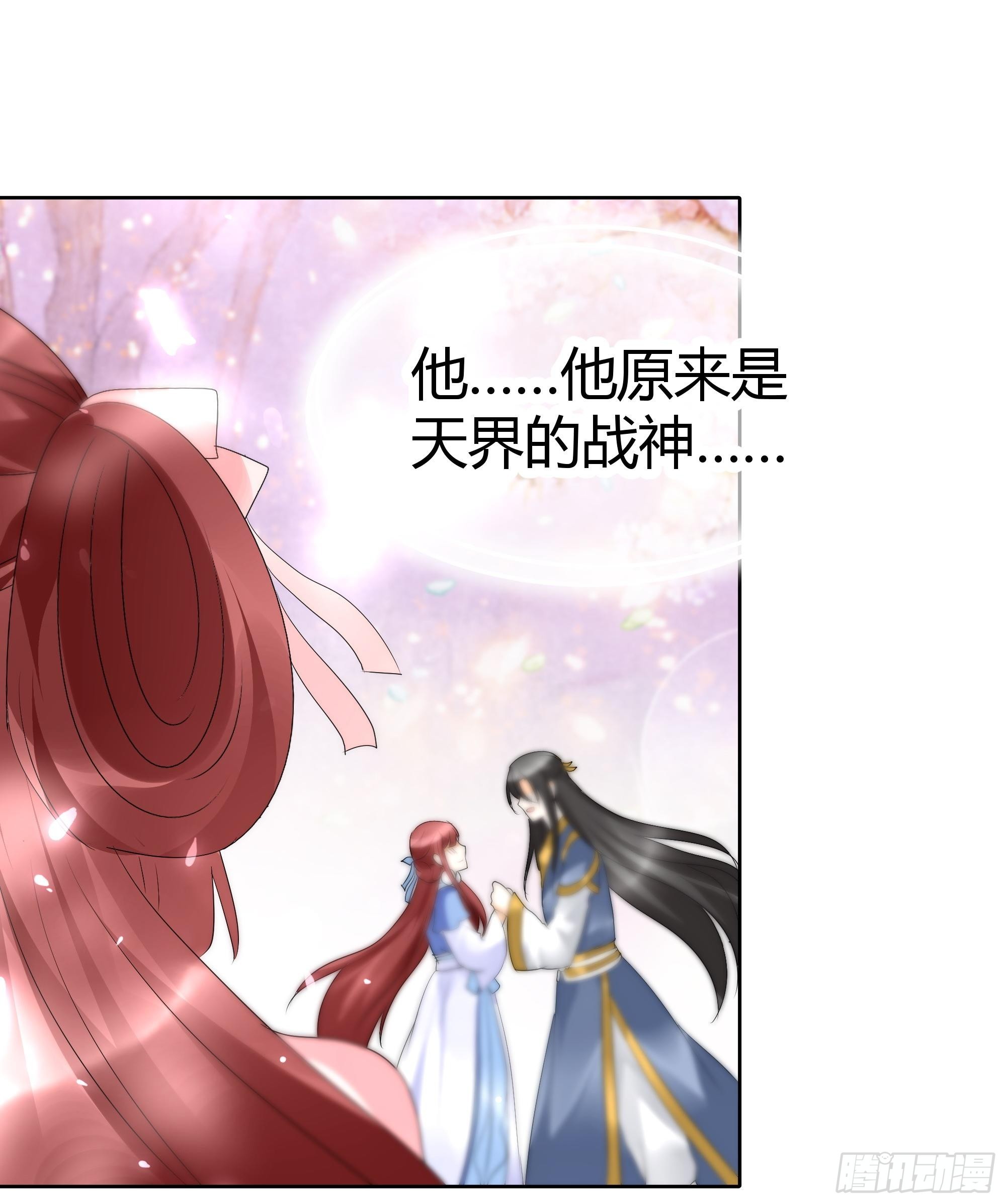 第49话 门主大人你为何脸红&hellip;&hellip;-第50话