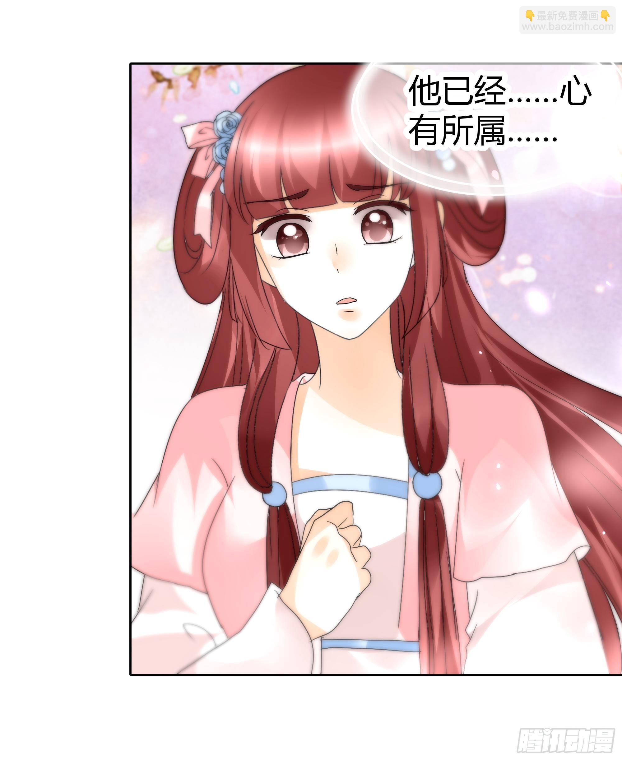 第49话 门主大人你为何脸红&hellip;&hellip;-第50话