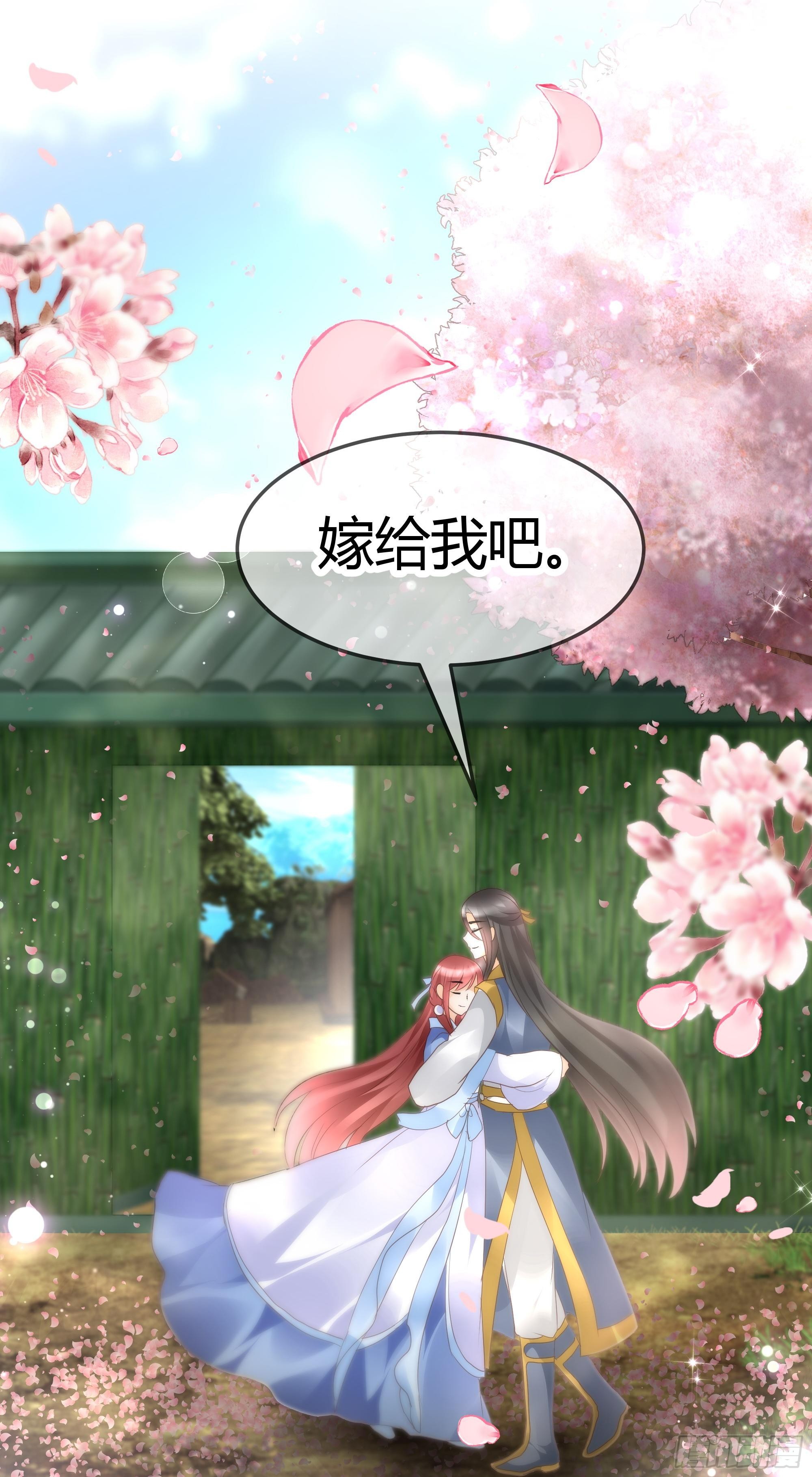 第49话 门主大人你为何脸红&hellip;&hellip;-第50话