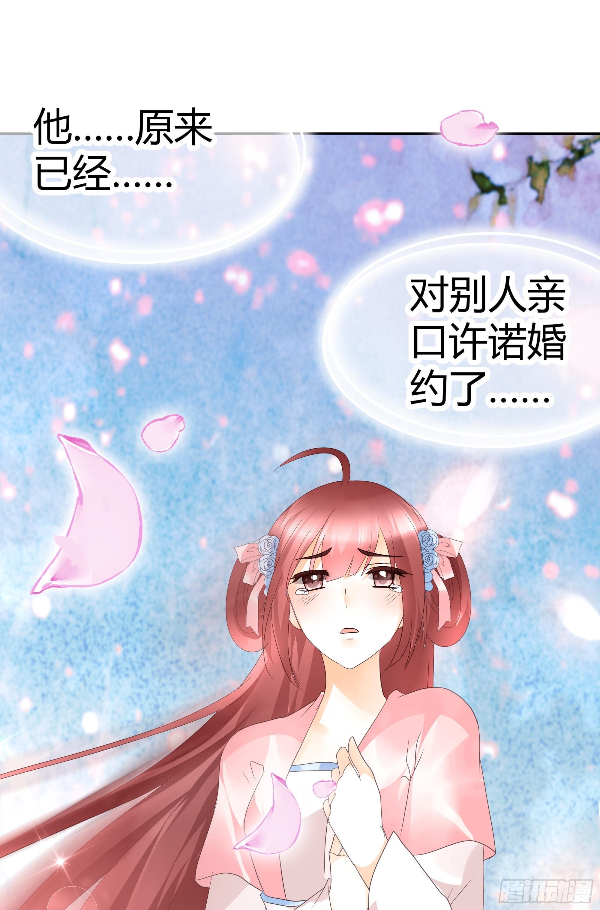 第49话 门主大人你为何脸红&hellip;&hellip;-第50话