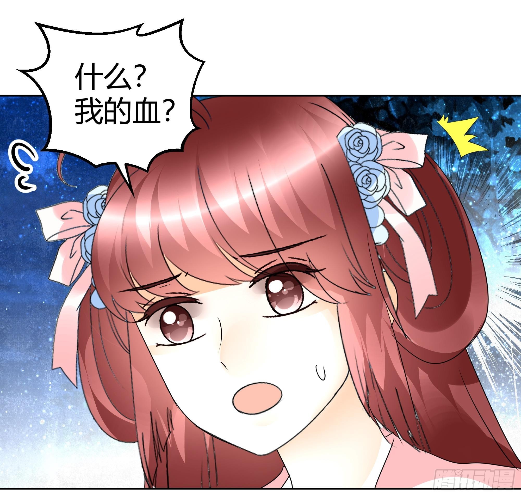 第51话 大、大、大铃铛？-第52话