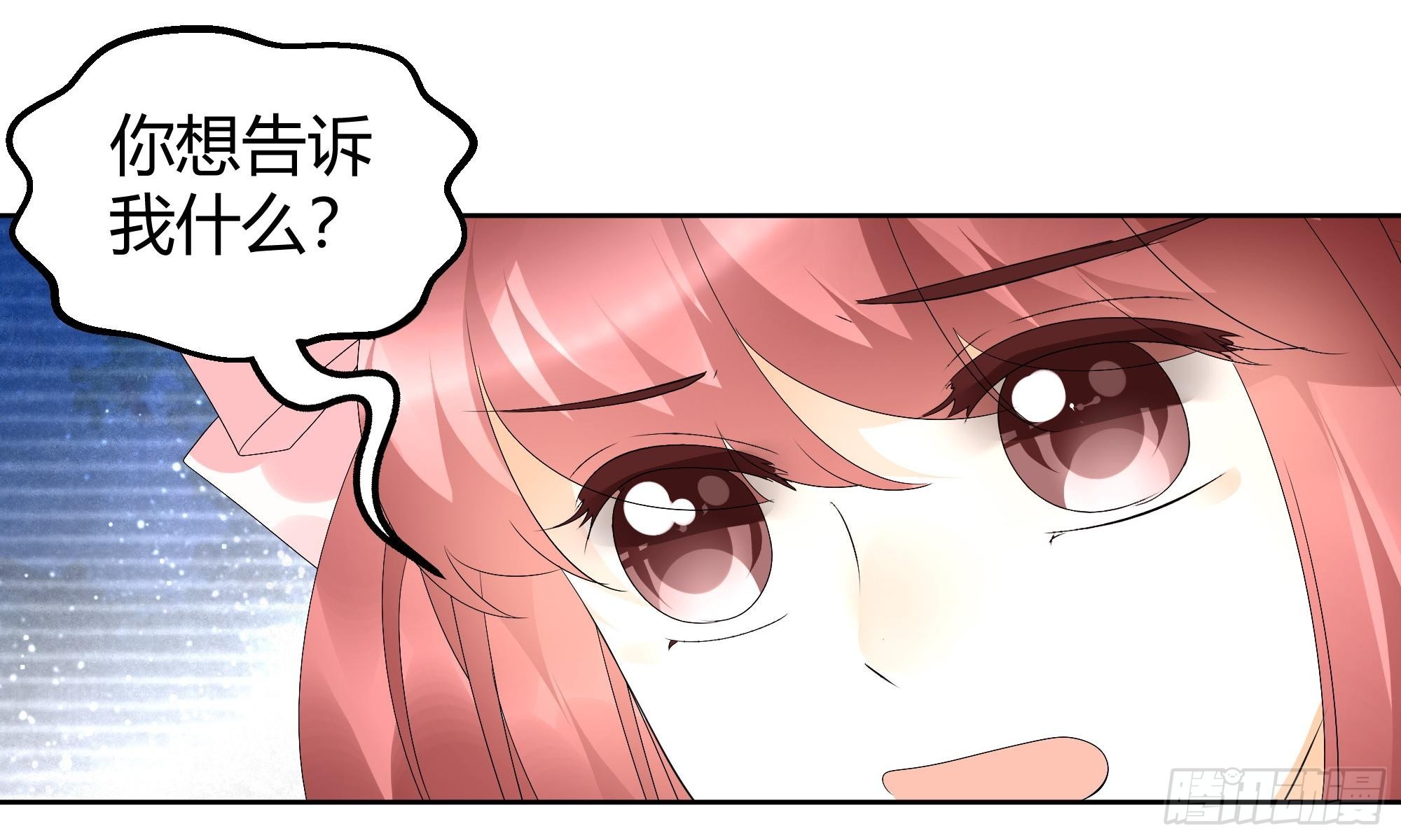 第51话 大、大、大铃铛？-第52话
