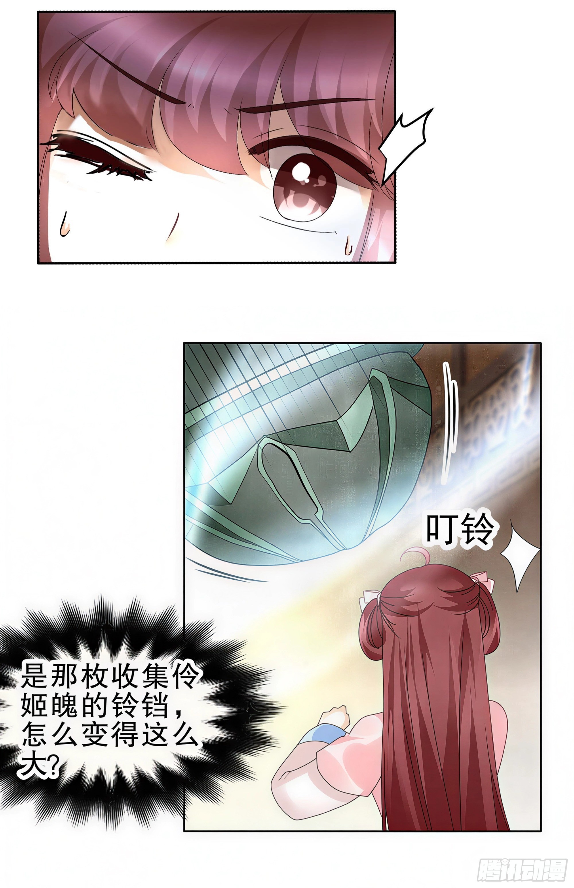 第51话 大、大、大铃铛？-第52话