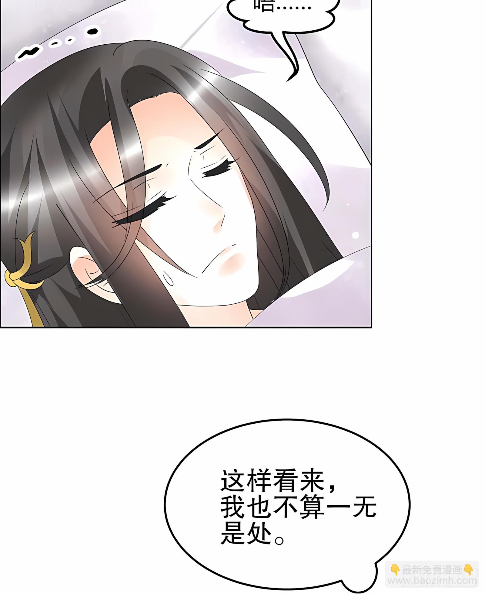 第53话 子埙回来啦~(1/2)-第54话