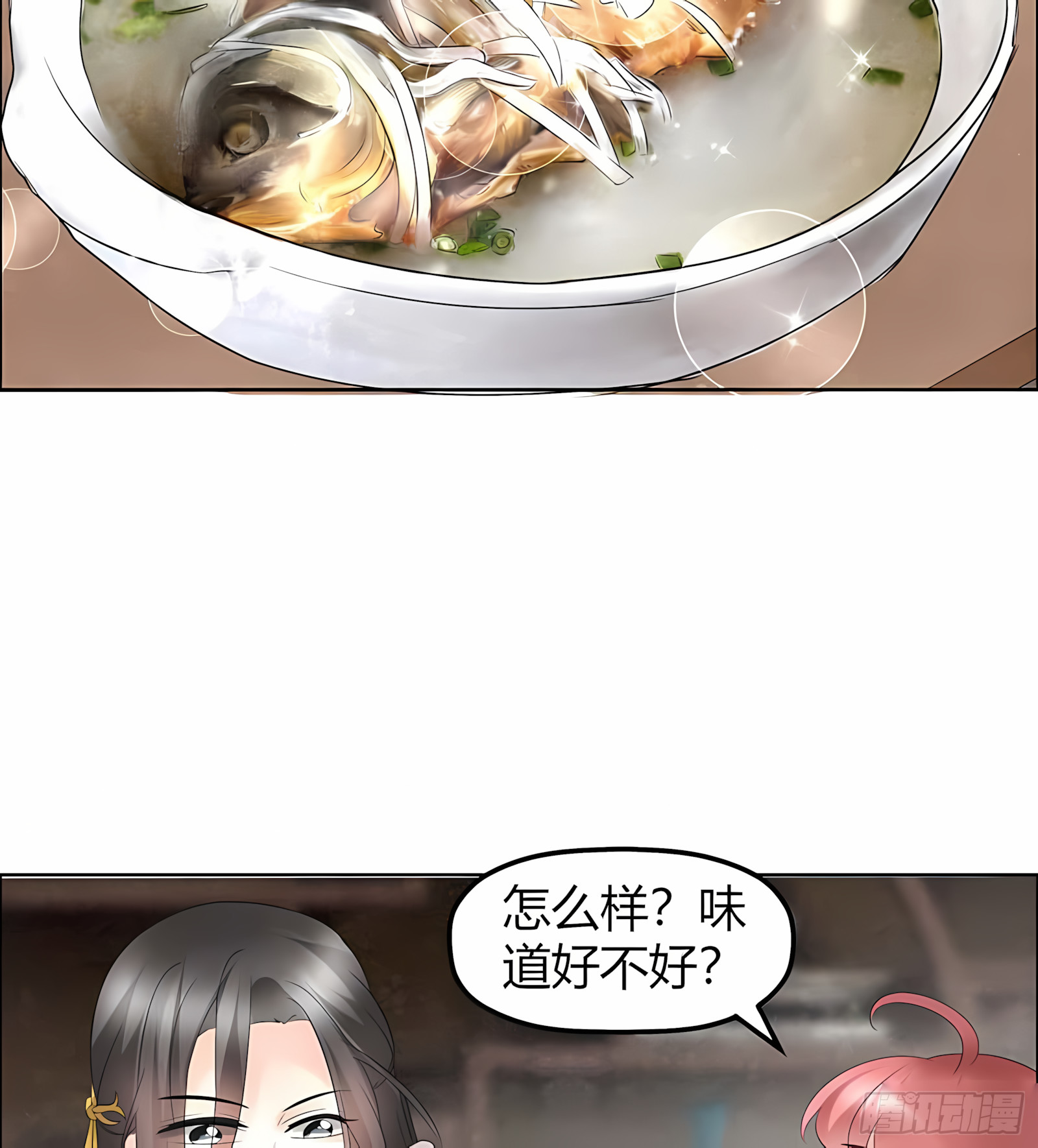 第53话 子埙回来啦~(1/2)-第54话