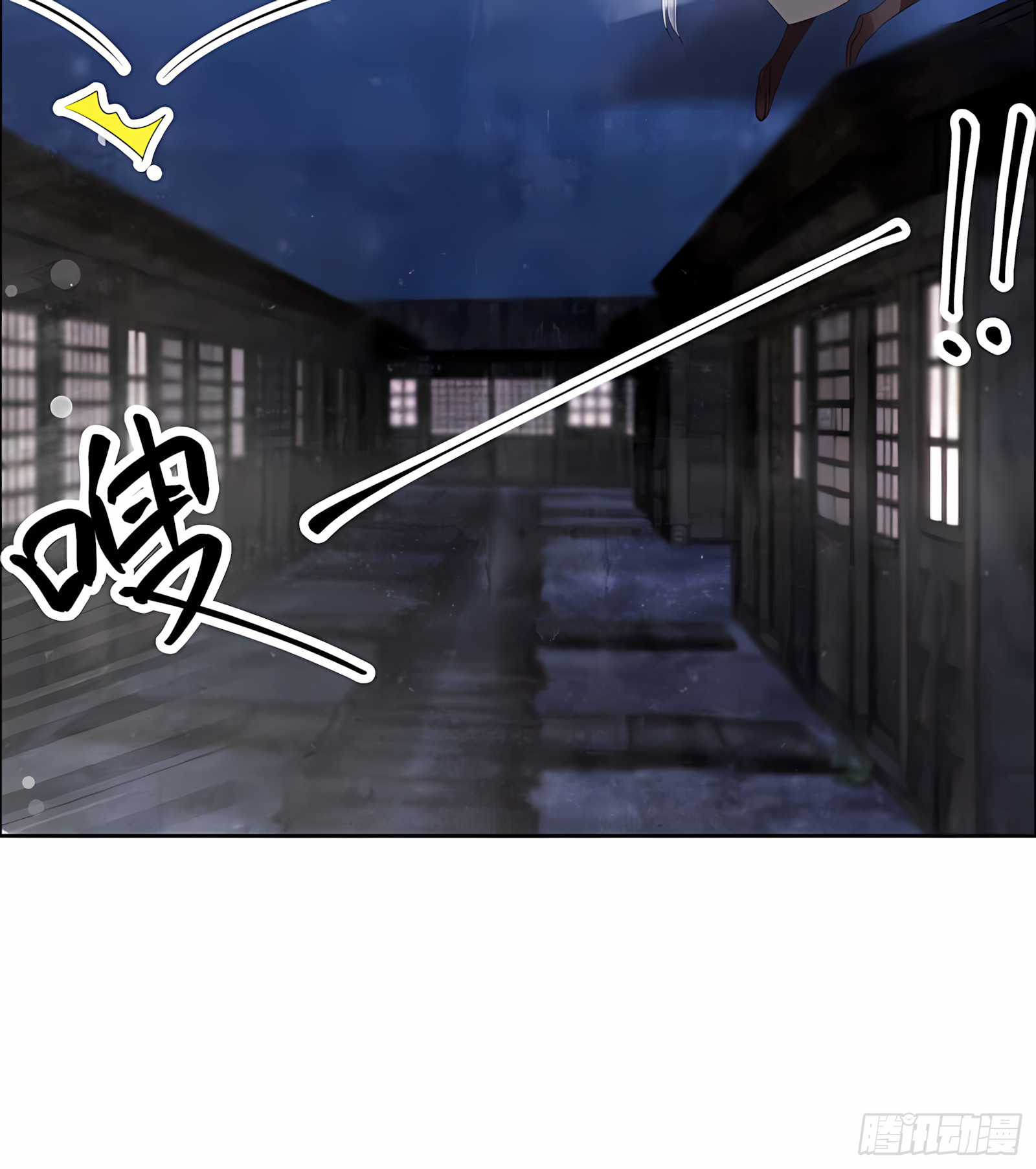 第53话 子埙回来啦~(1/2)-第54话