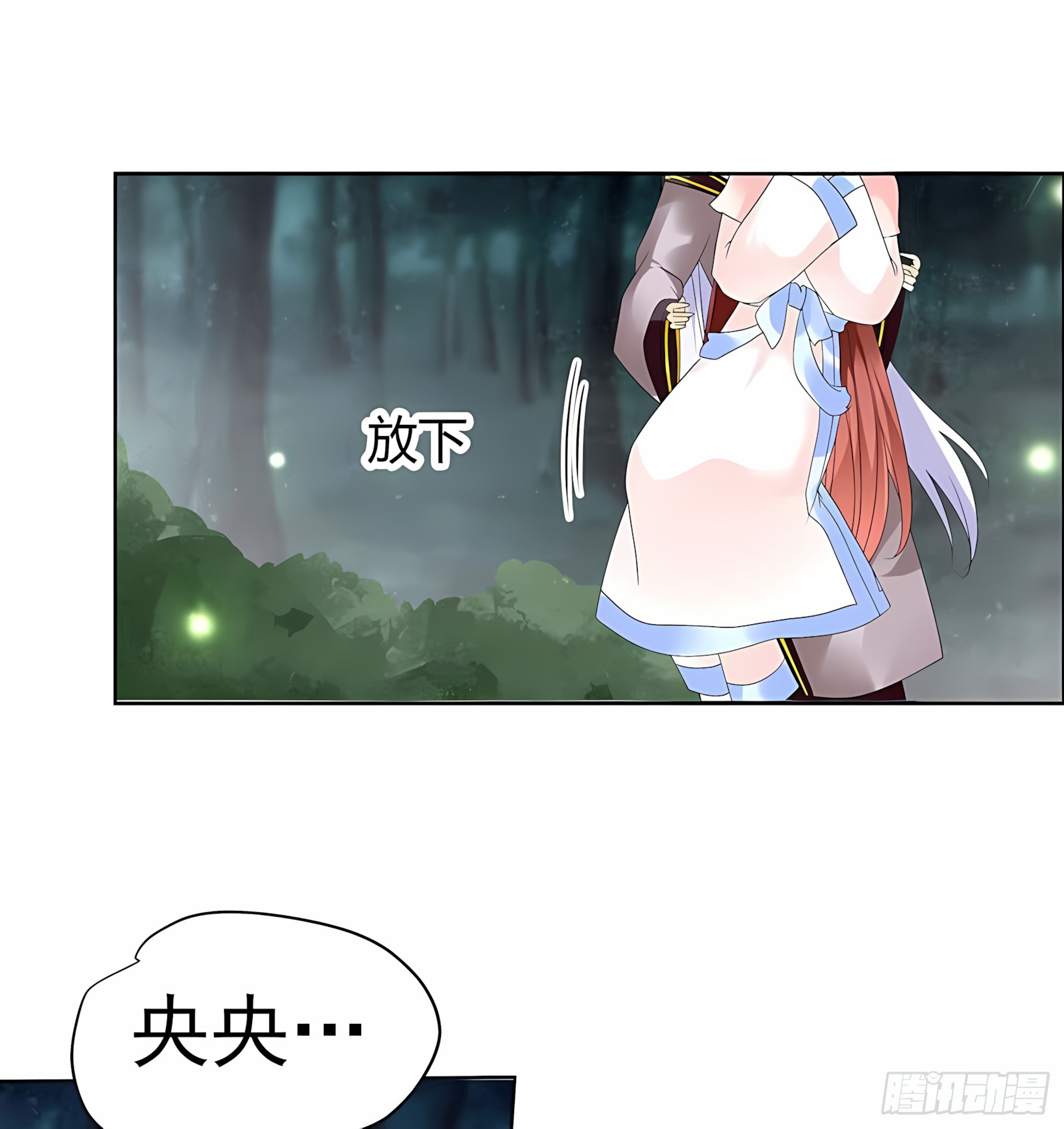 第53话 子埙回来啦~(1/2)-第54话