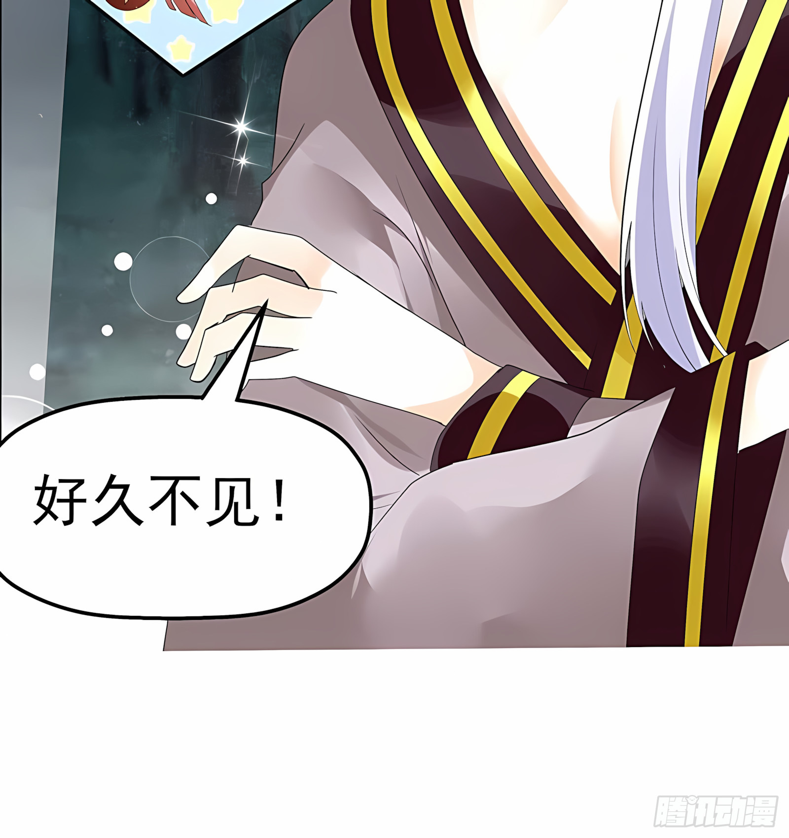 第53话 子埙回来啦~(1/2)-第54话