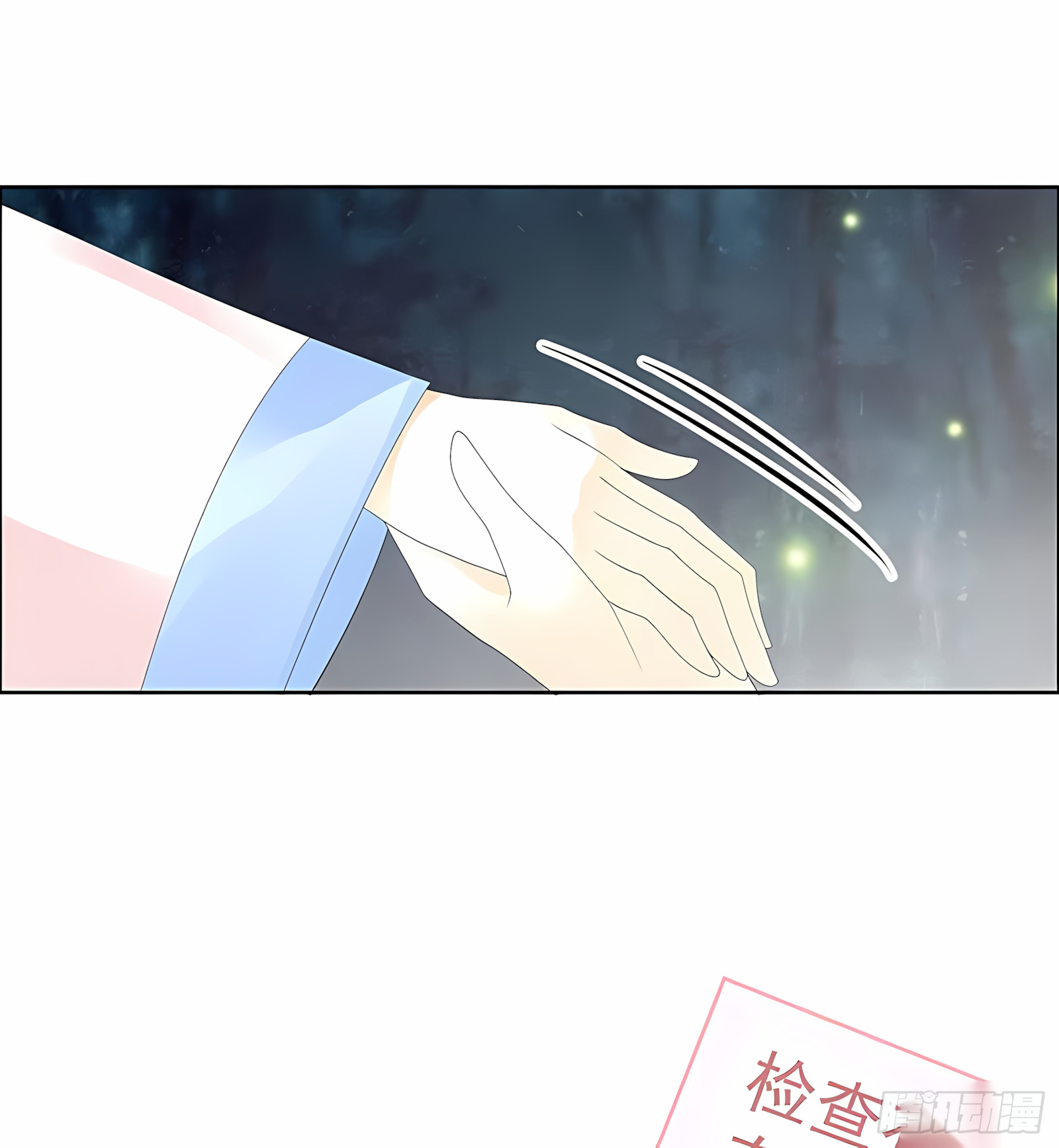第53话 子埙回来啦~(1/2)-第54话