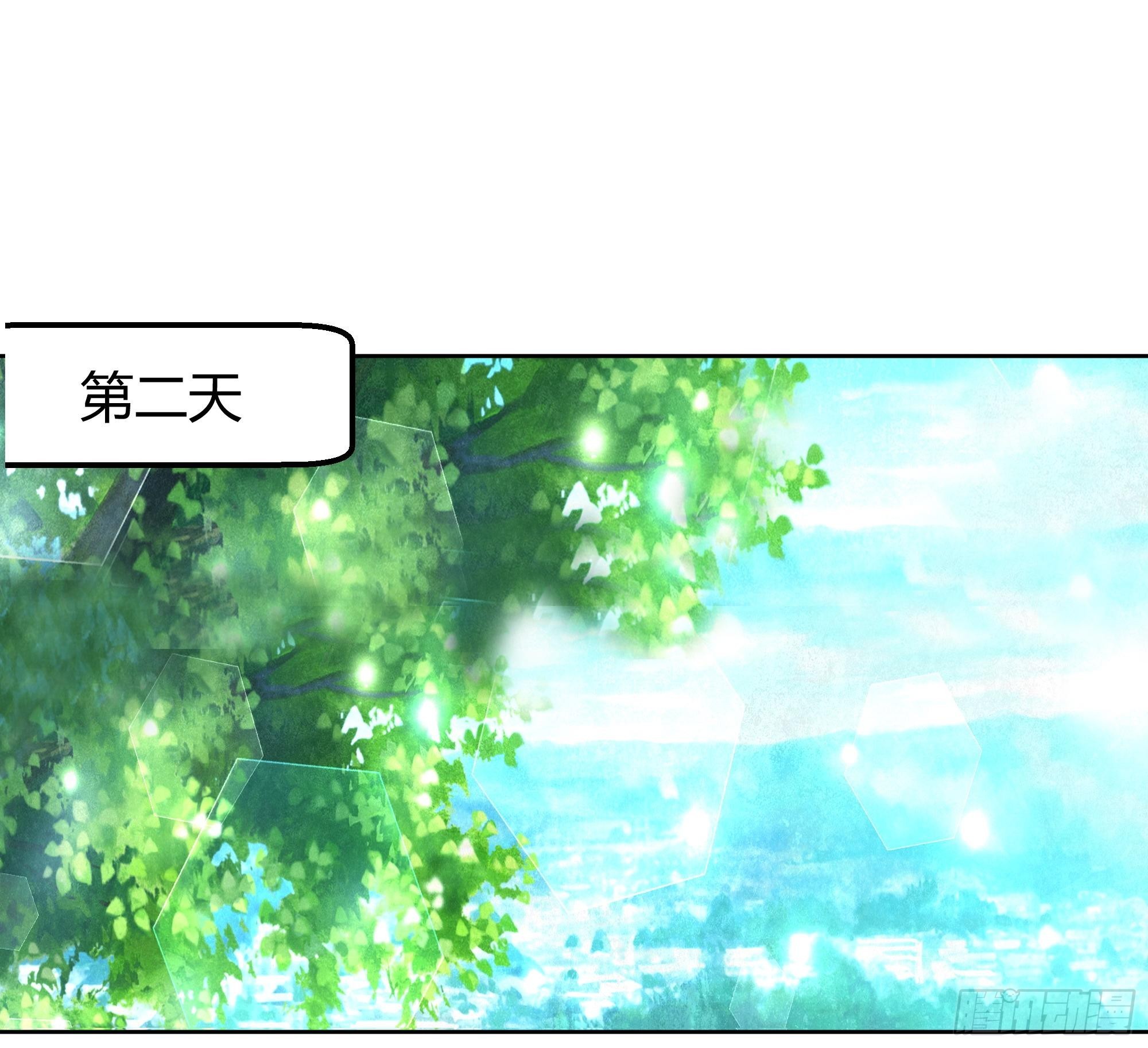 第55话 为送礼发愁的天帝三太子(1/2)-第56话