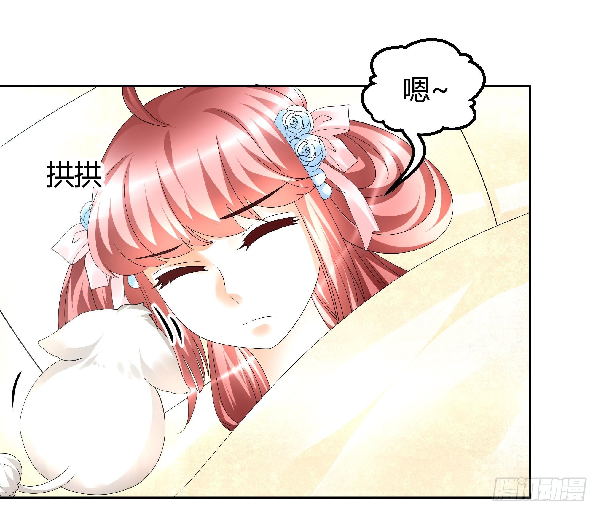 第55话 为送礼发愁的天帝三太子(1/2)-第56话
