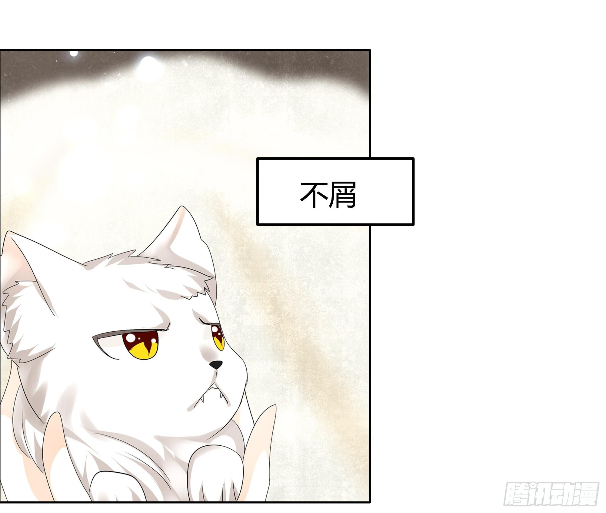 第55话 为送礼发愁的天帝三太子(1/2)-第56话