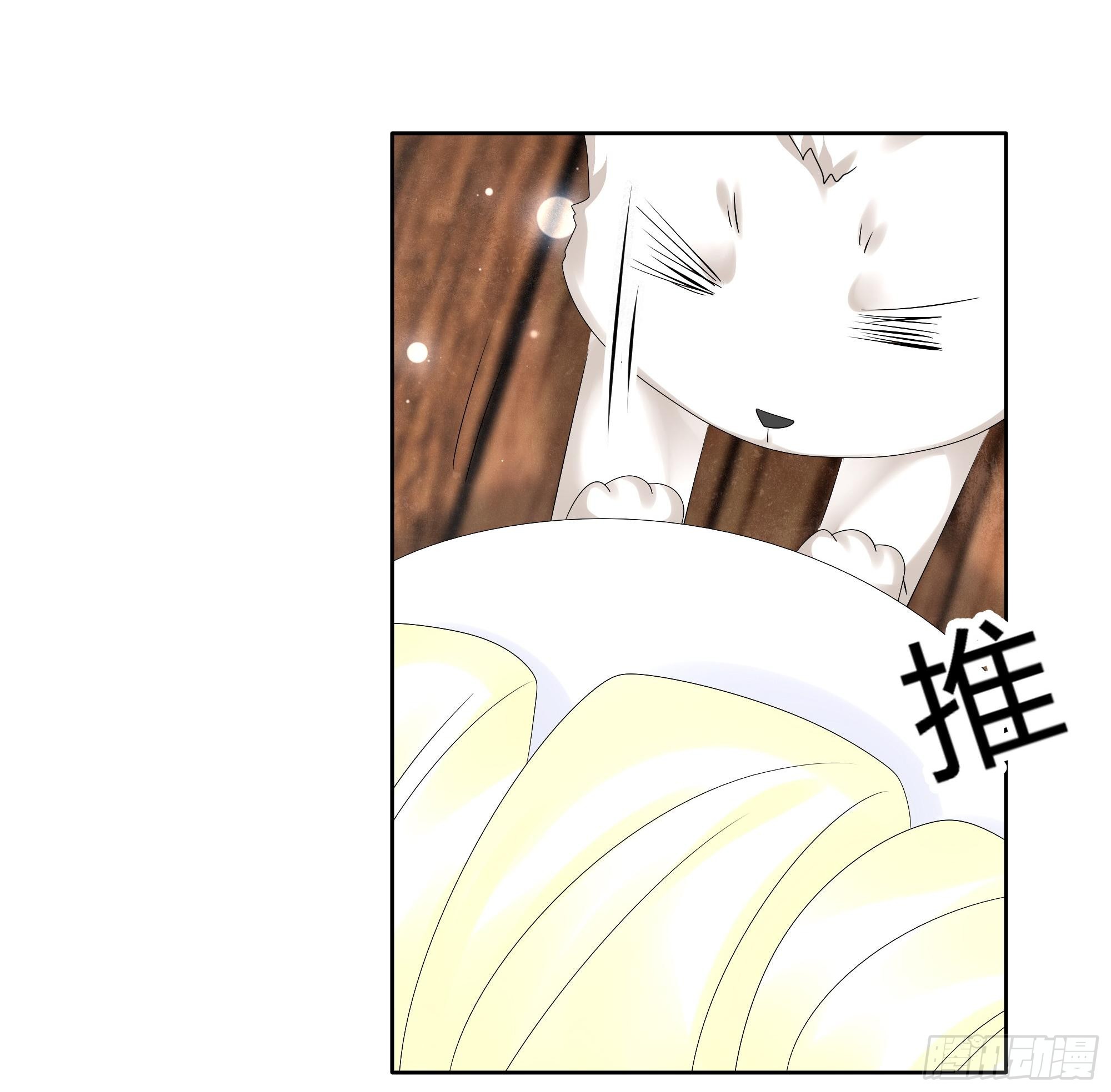 第55话 为送礼发愁的天帝三太子(1/2)-第56话