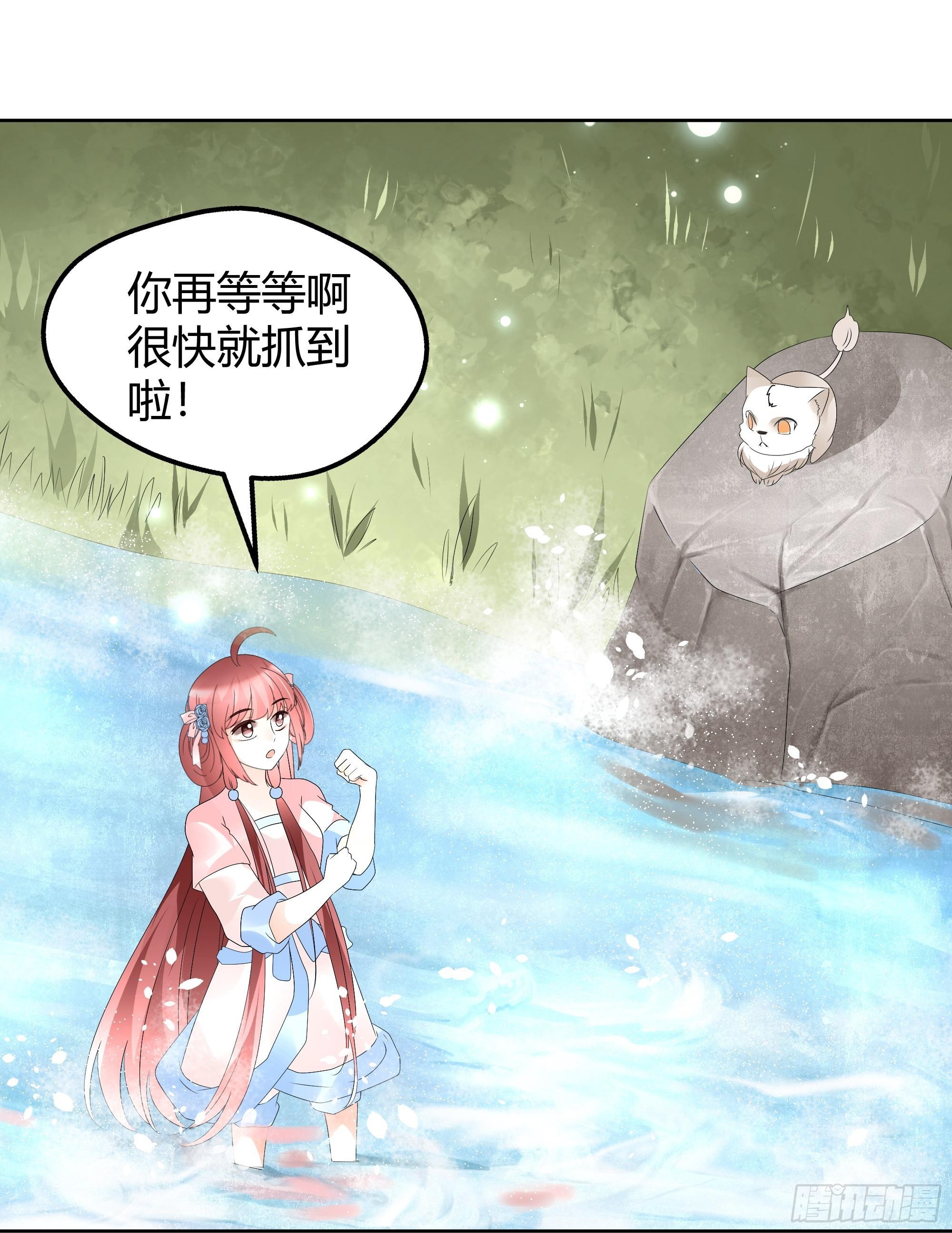 第55话 为送礼发愁的天帝三太子(1/2)-第56话