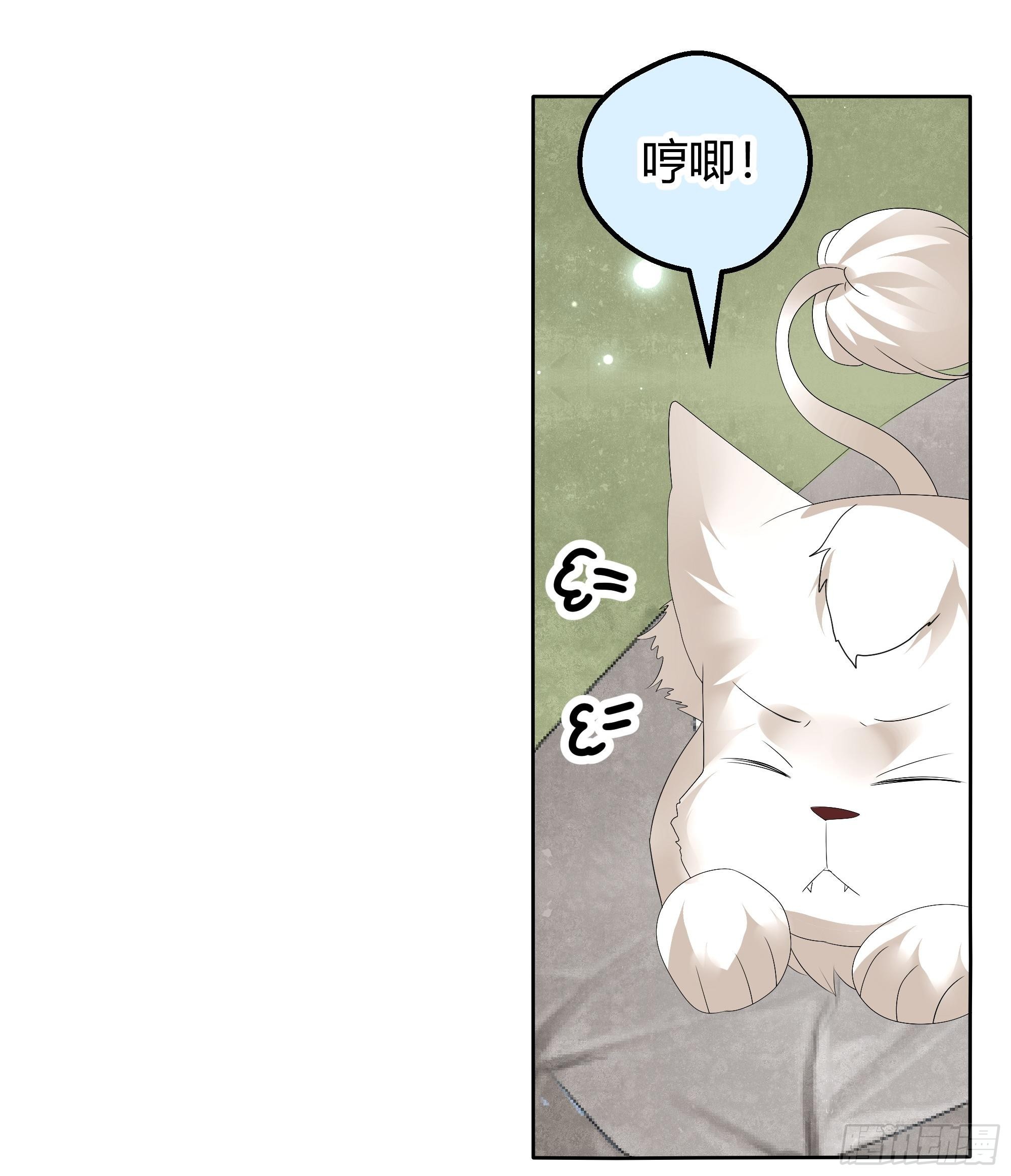 第55话 为送礼发愁的天帝三太子(1/2)-第56话