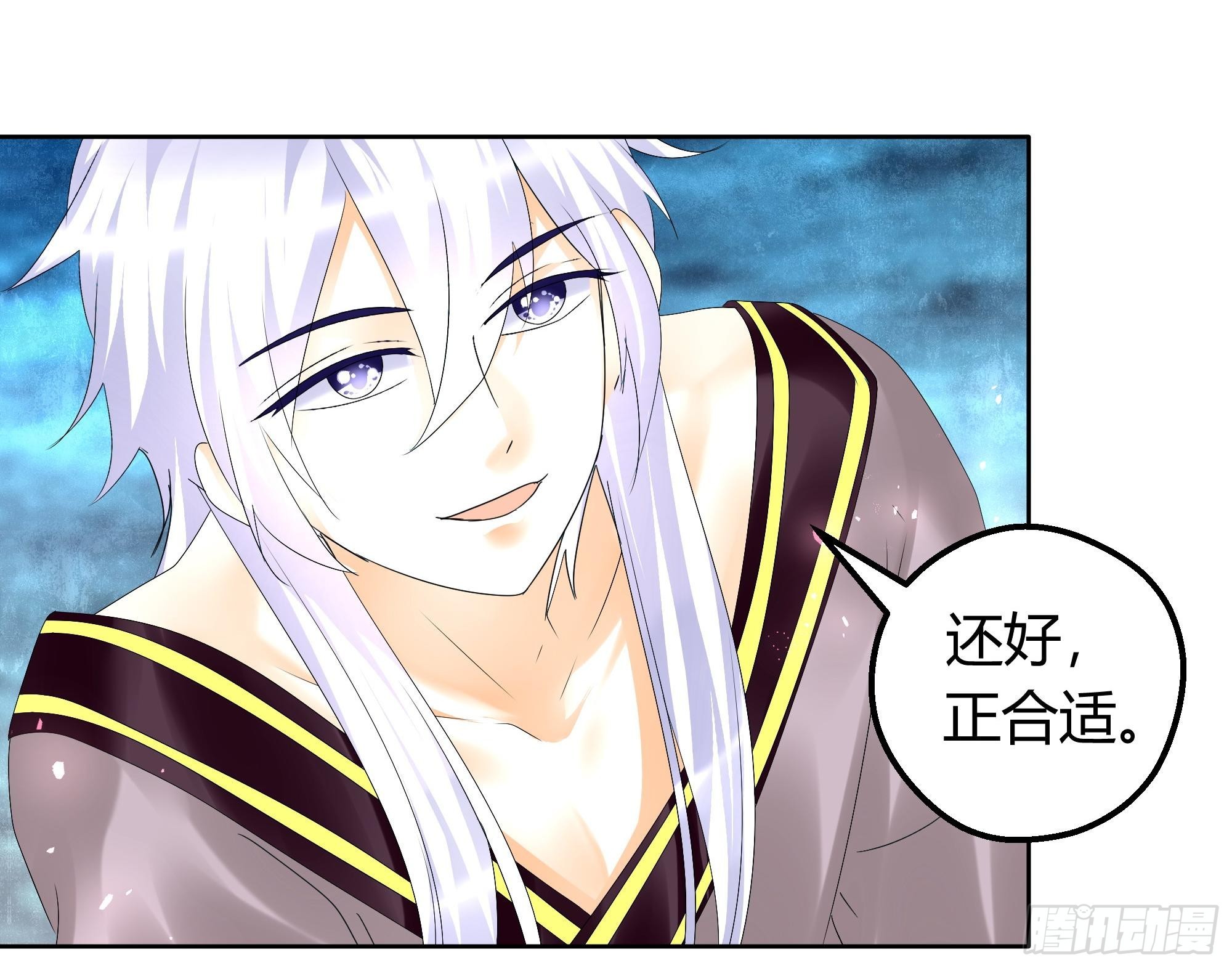 第55话 为送礼发愁的天帝三太子(1/2)-第56话
