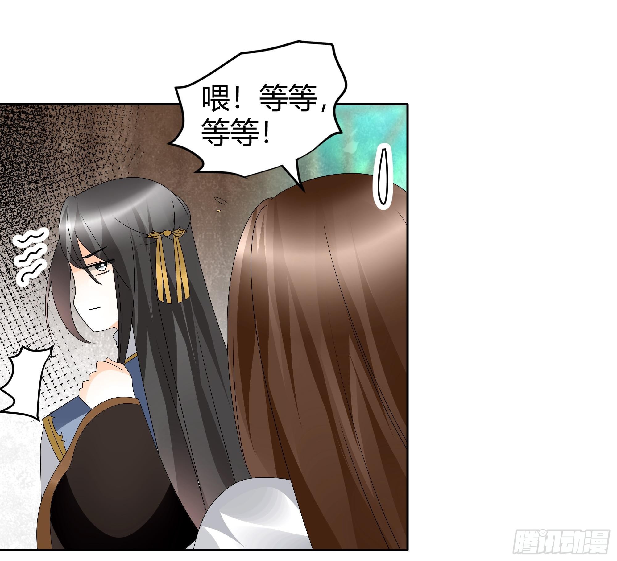 第55话 为送礼发愁的天帝三太子(1/2)-第56话