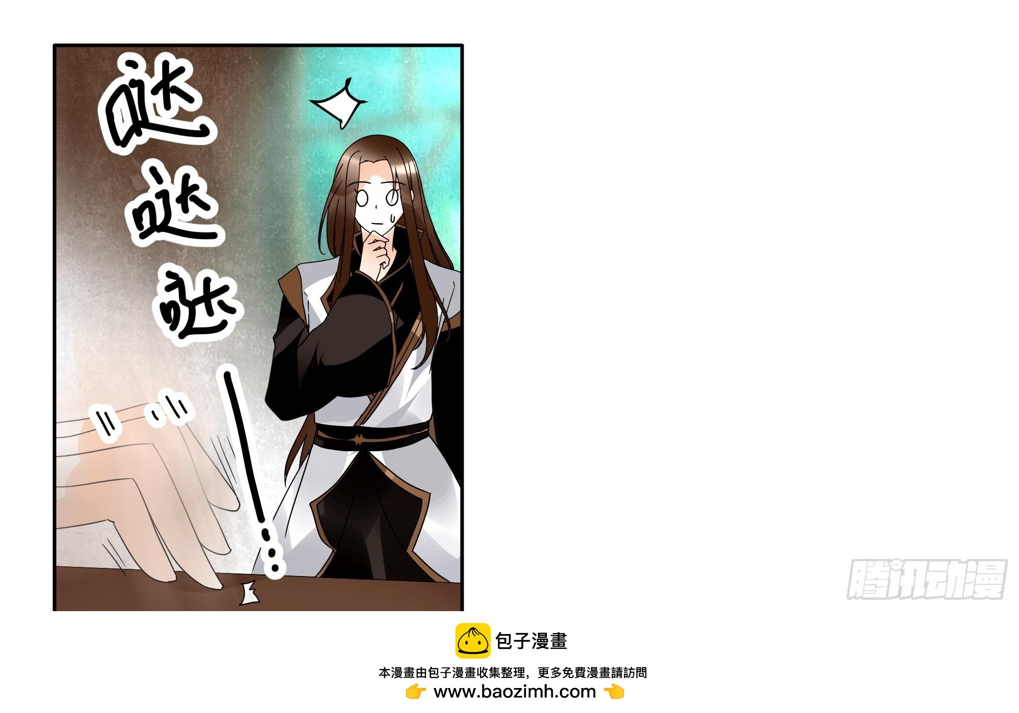 第55话 为送礼发愁的天帝三太子(1/2)-第56话