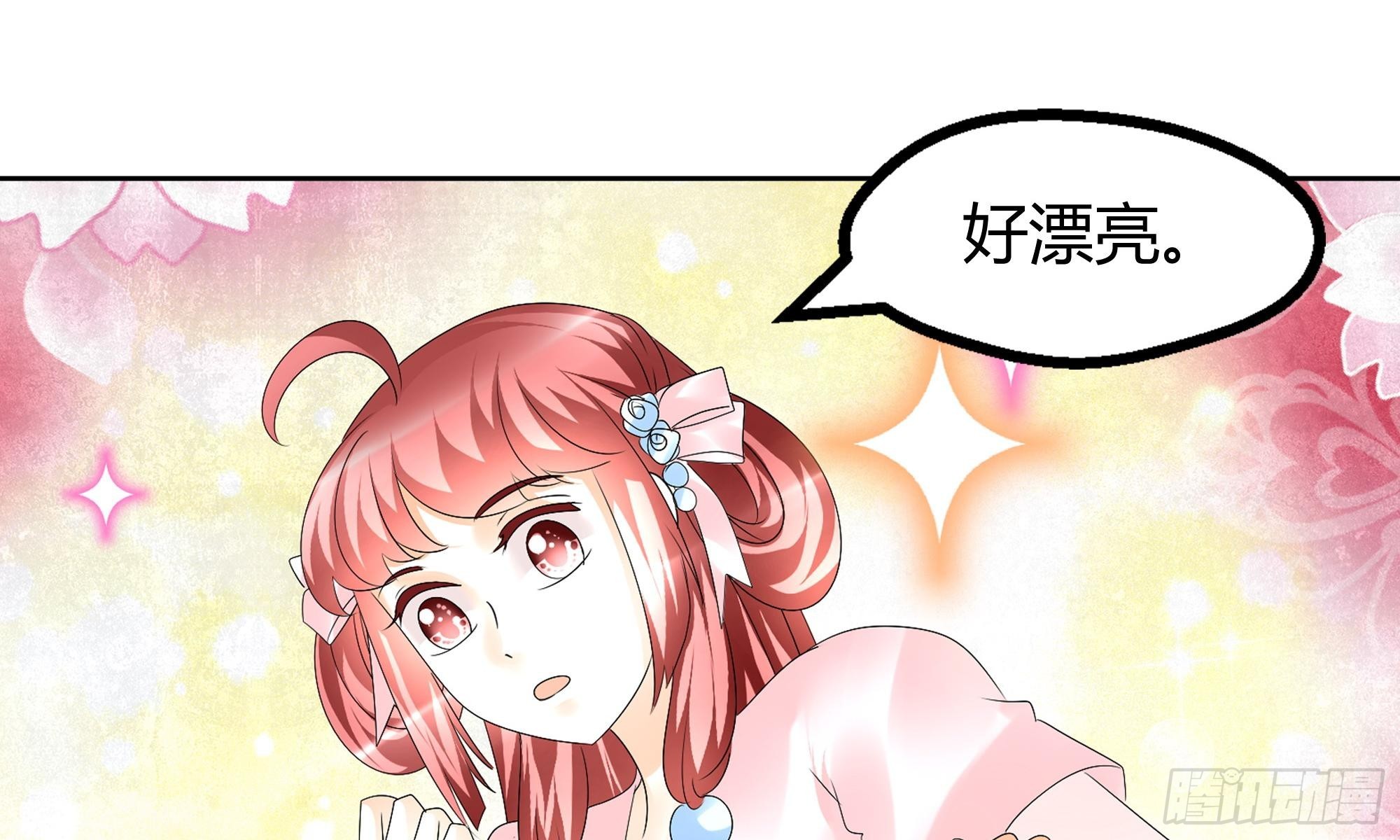 第55话 为送礼发愁的天帝三太子(1/2)-第56话
