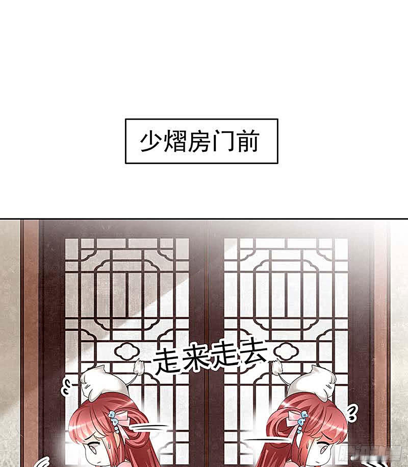 第57话 糖醋灵鲤了解一下(1/2)-第58话