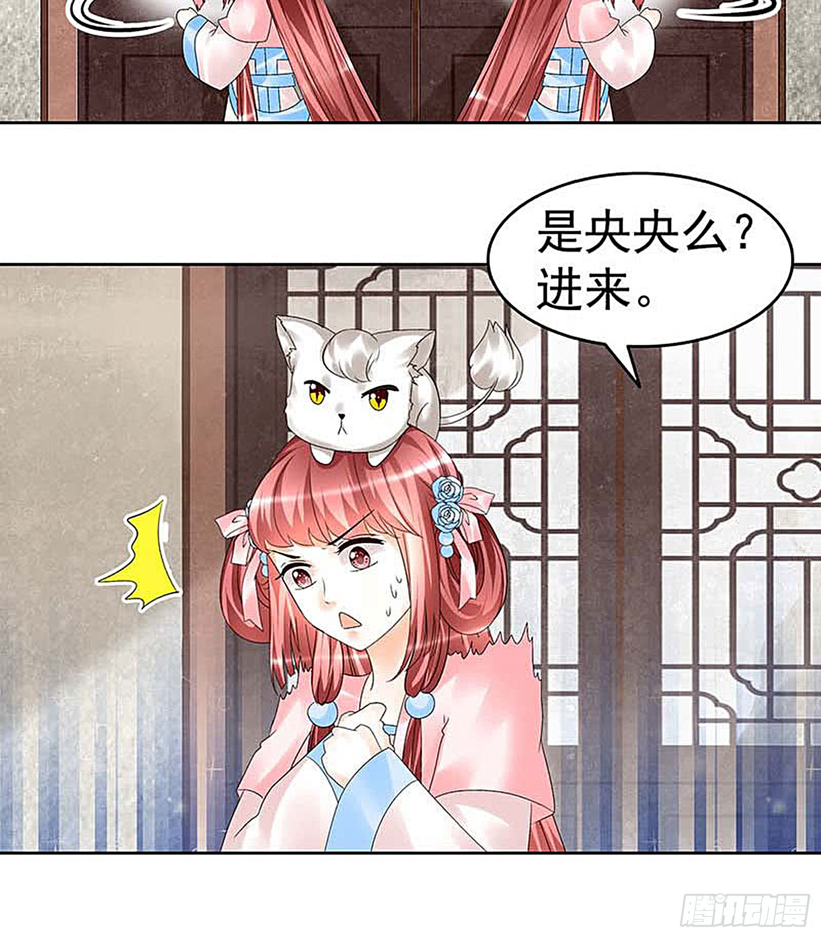 第57话 糖醋灵鲤了解一下(1/2)-第58话