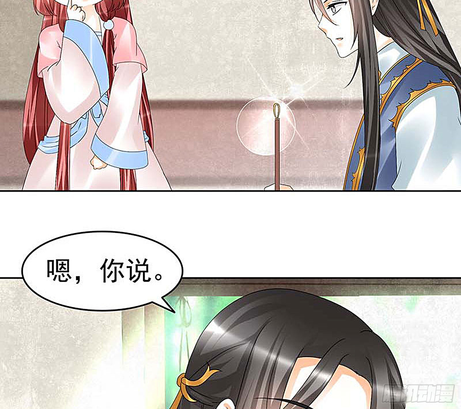 第57话 糖醋灵鲤了解一下(1/2)-第58话