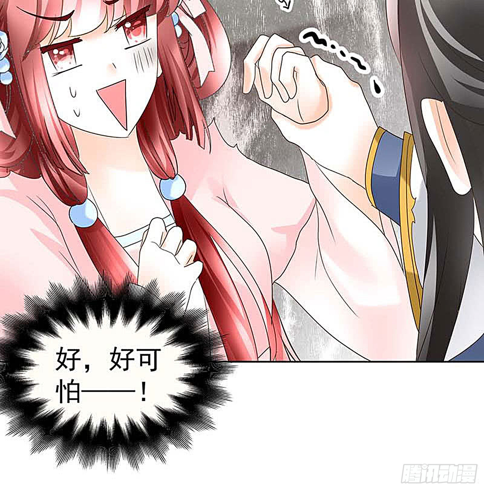 第57话 糖醋灵鲤了解一下(1/2)-第58话