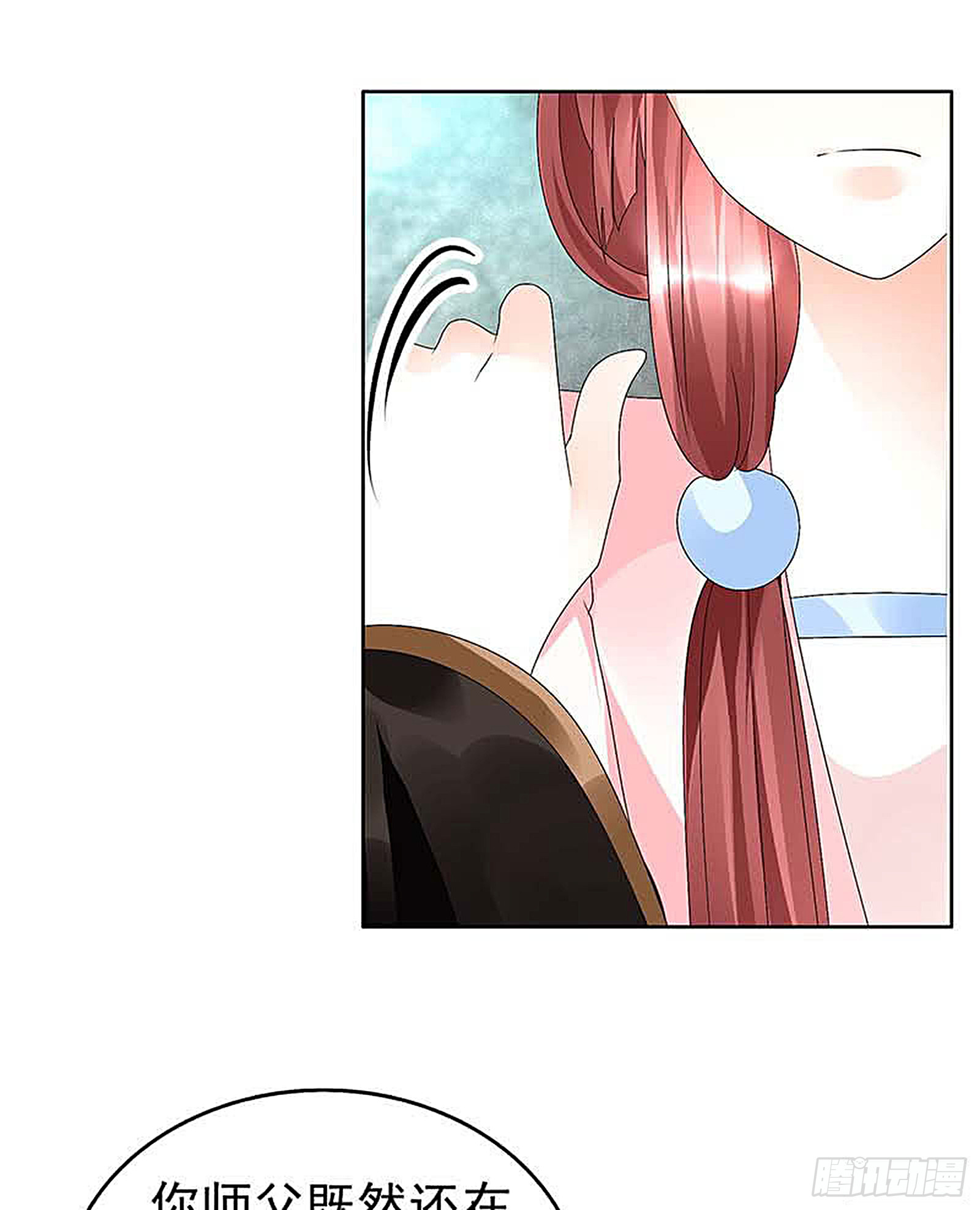 第57话 糖醋灵鲤了解一下(1/2)-第58话