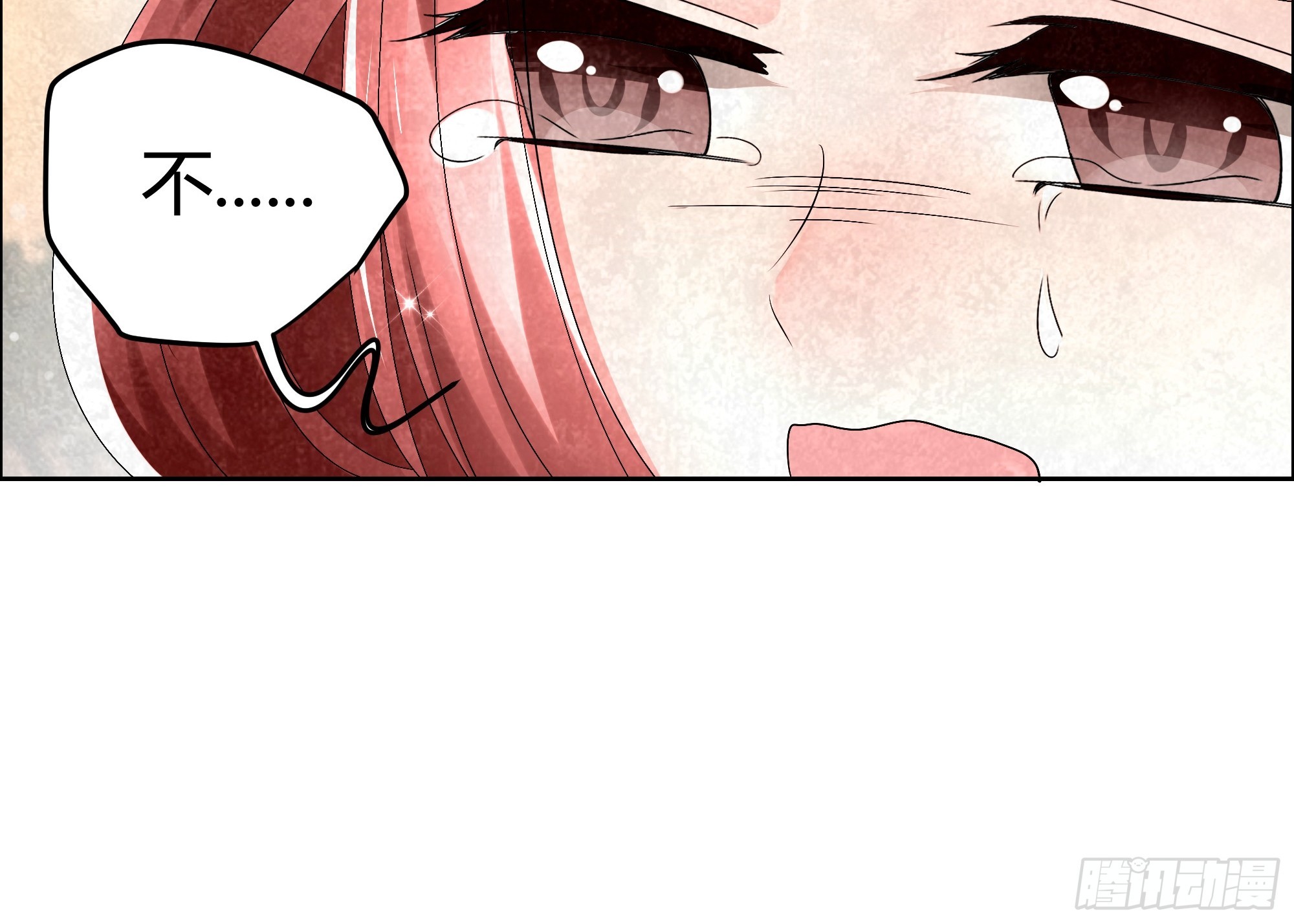 🍸古樂風華錄 第5话 噩梦开始 第12页