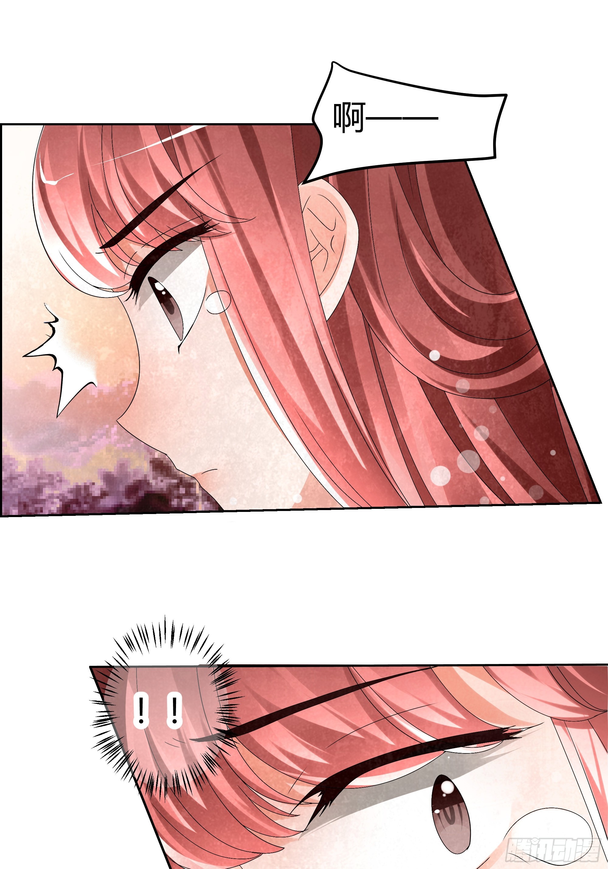 🍸古樂風華錄 第5话 噩梦开始 第13页