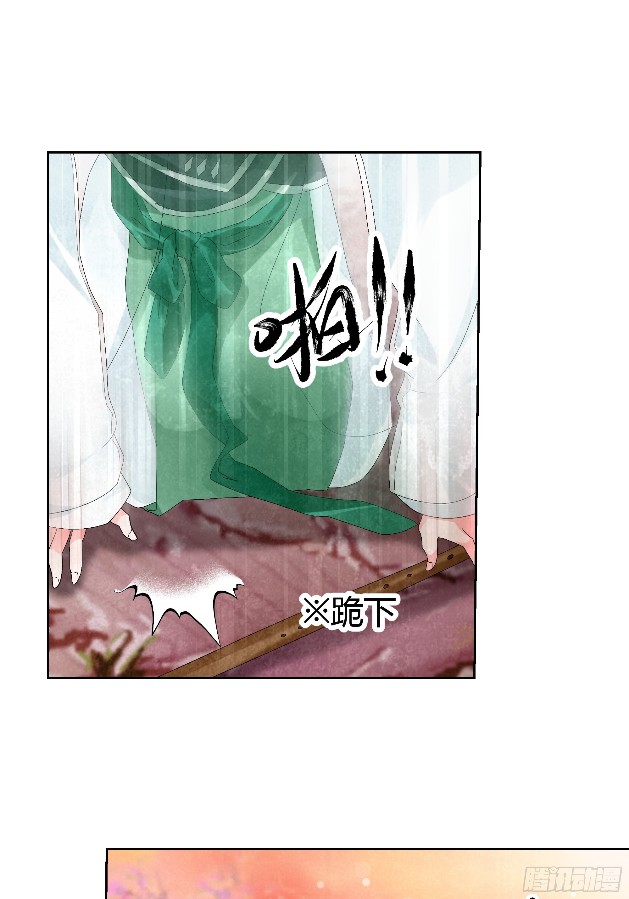 🍸古樂風華錄 第5话 噩梦开始 第21页