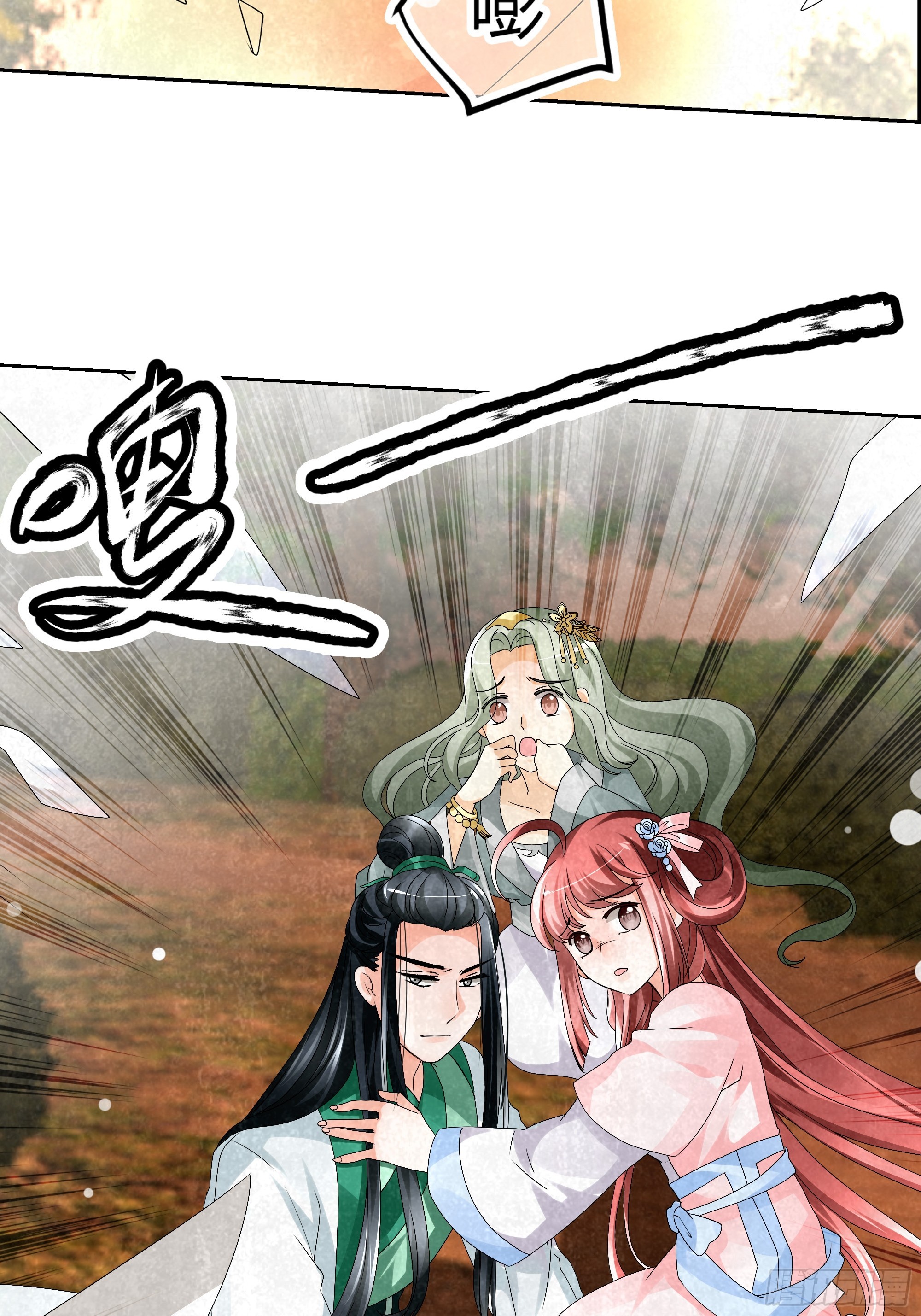 🍸古樂風華錄 第5话 噩梦开始 第26页