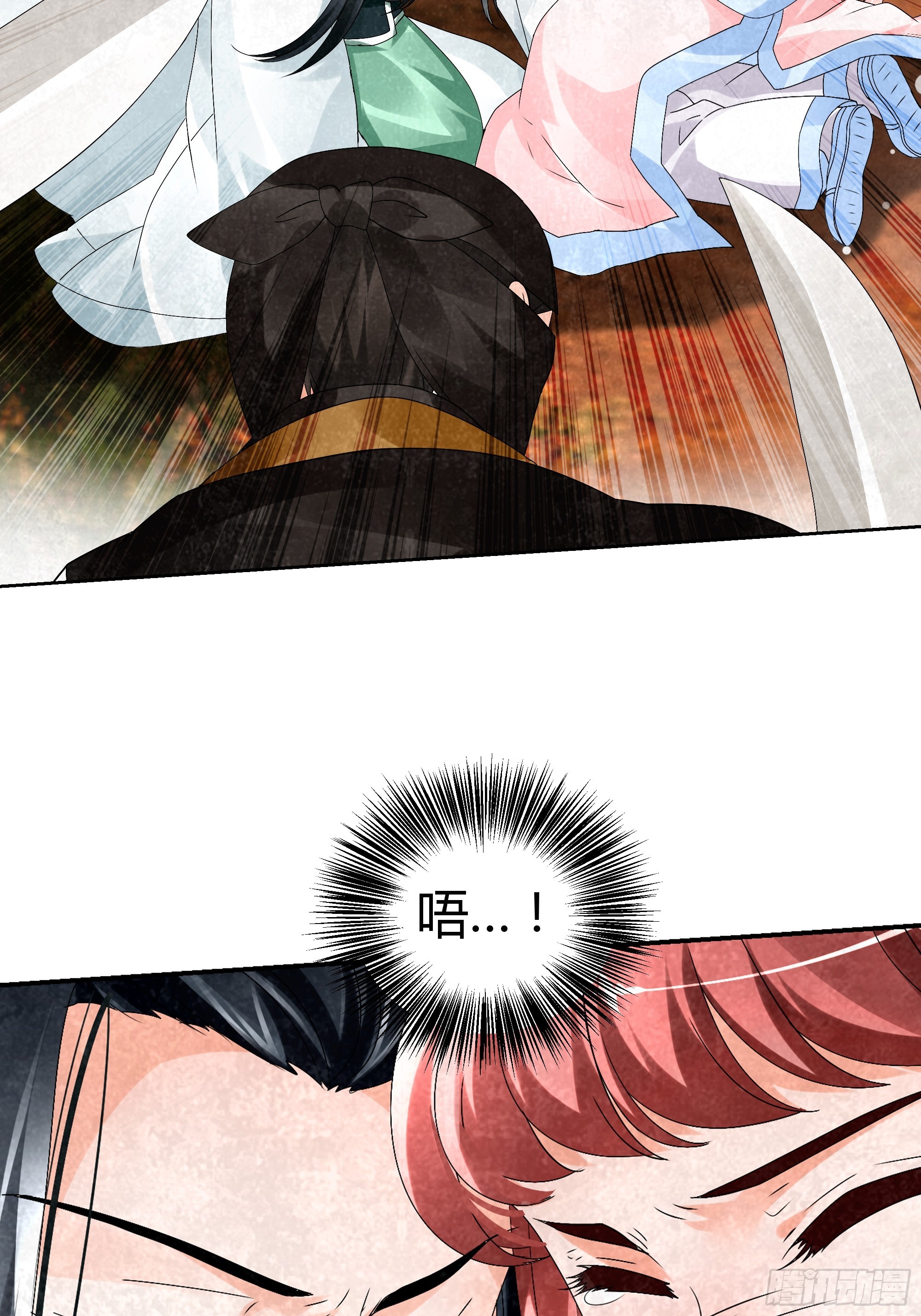 🍸古樂風華錄 第5话 噩梦开始 第27页