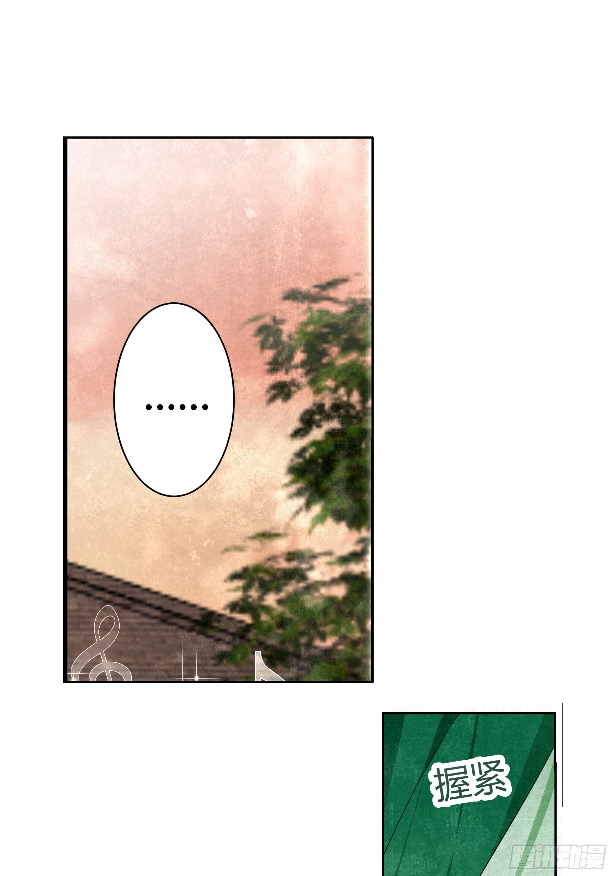 🍸古樂風華錄 第5话 噩梦开始 第29页