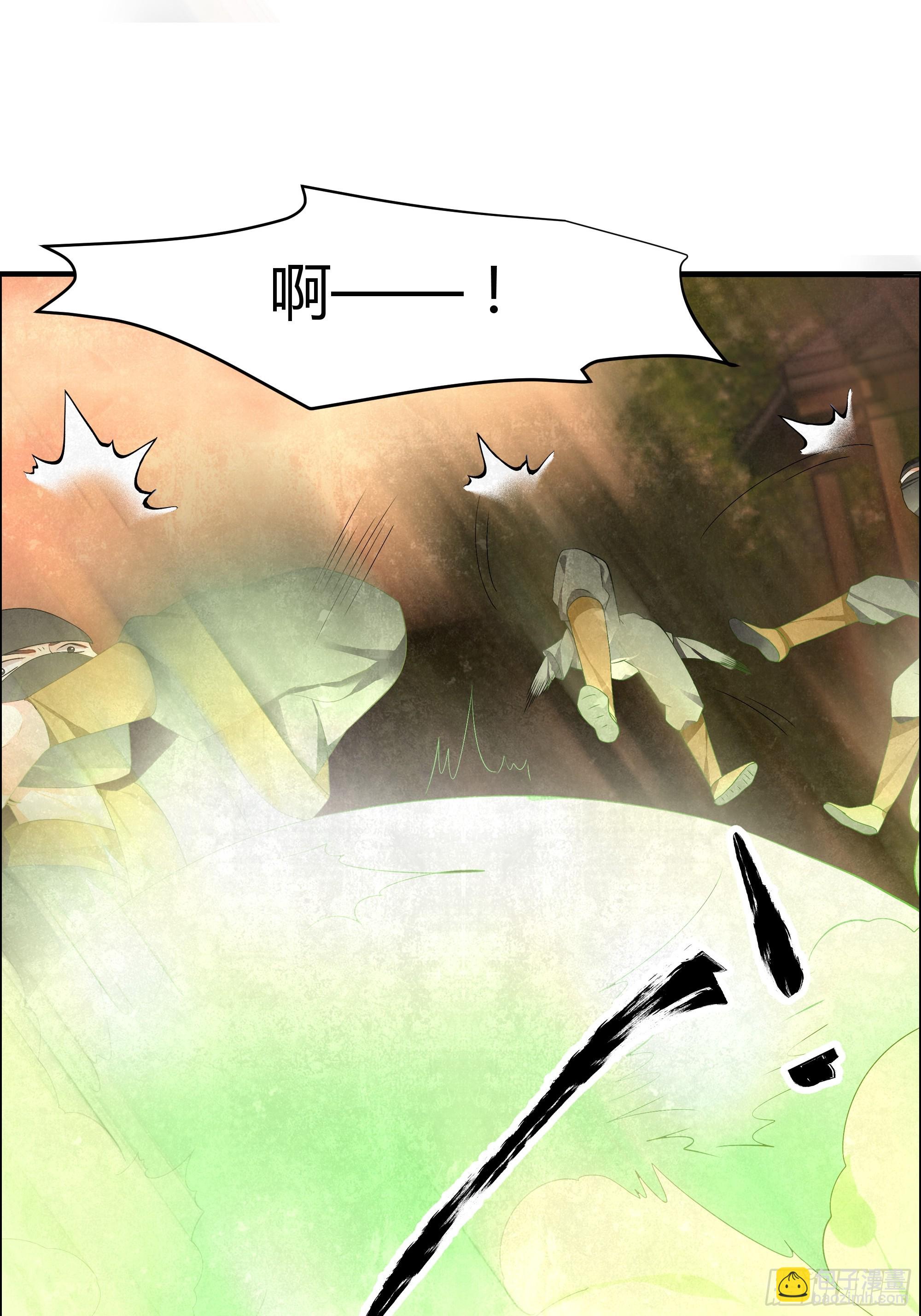 🍸古樂風華錄 第5话 噩梦开始 第35页