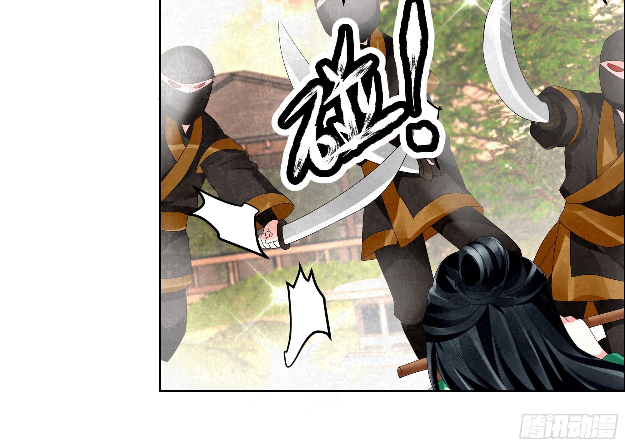 🍸古樂風華錄 第5话 噩梦开始 第4页