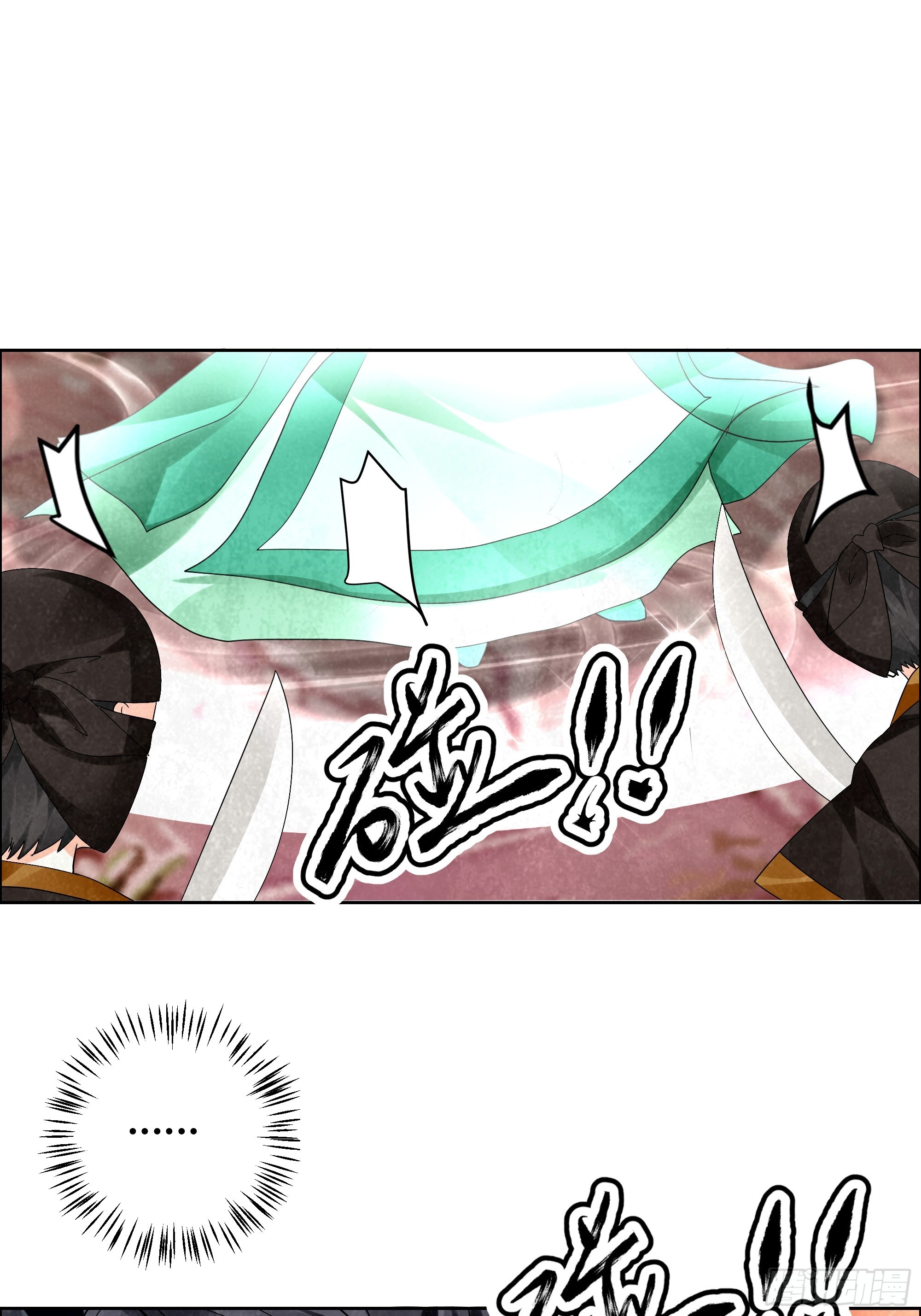 🍸古樂風華錄 第5话 噩梦开始 第5页