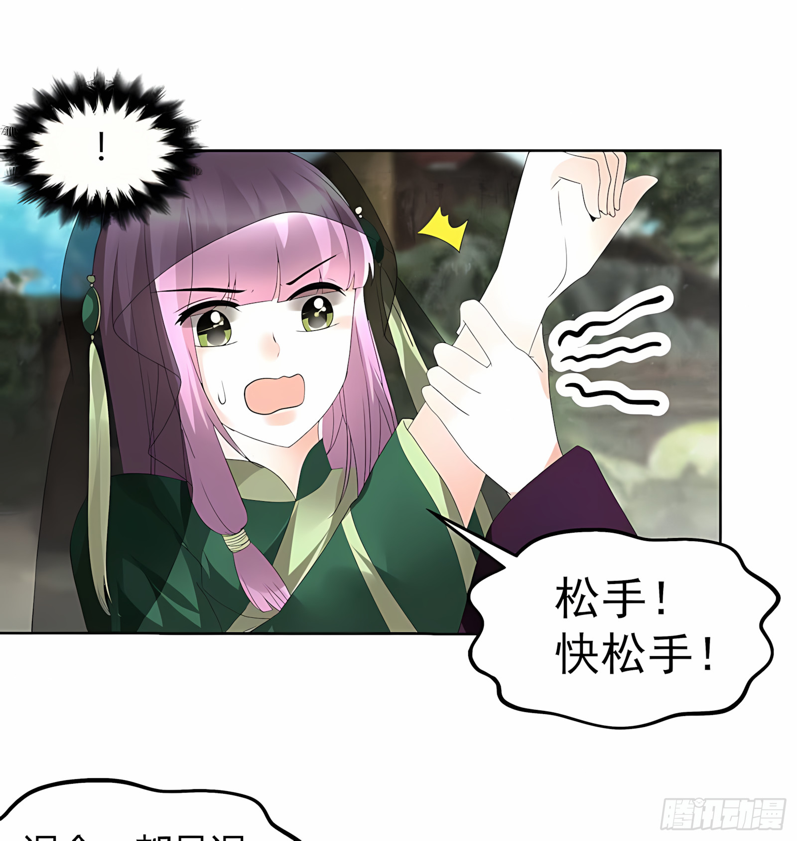 第59话 出发，去健康！(1/2)-第60话