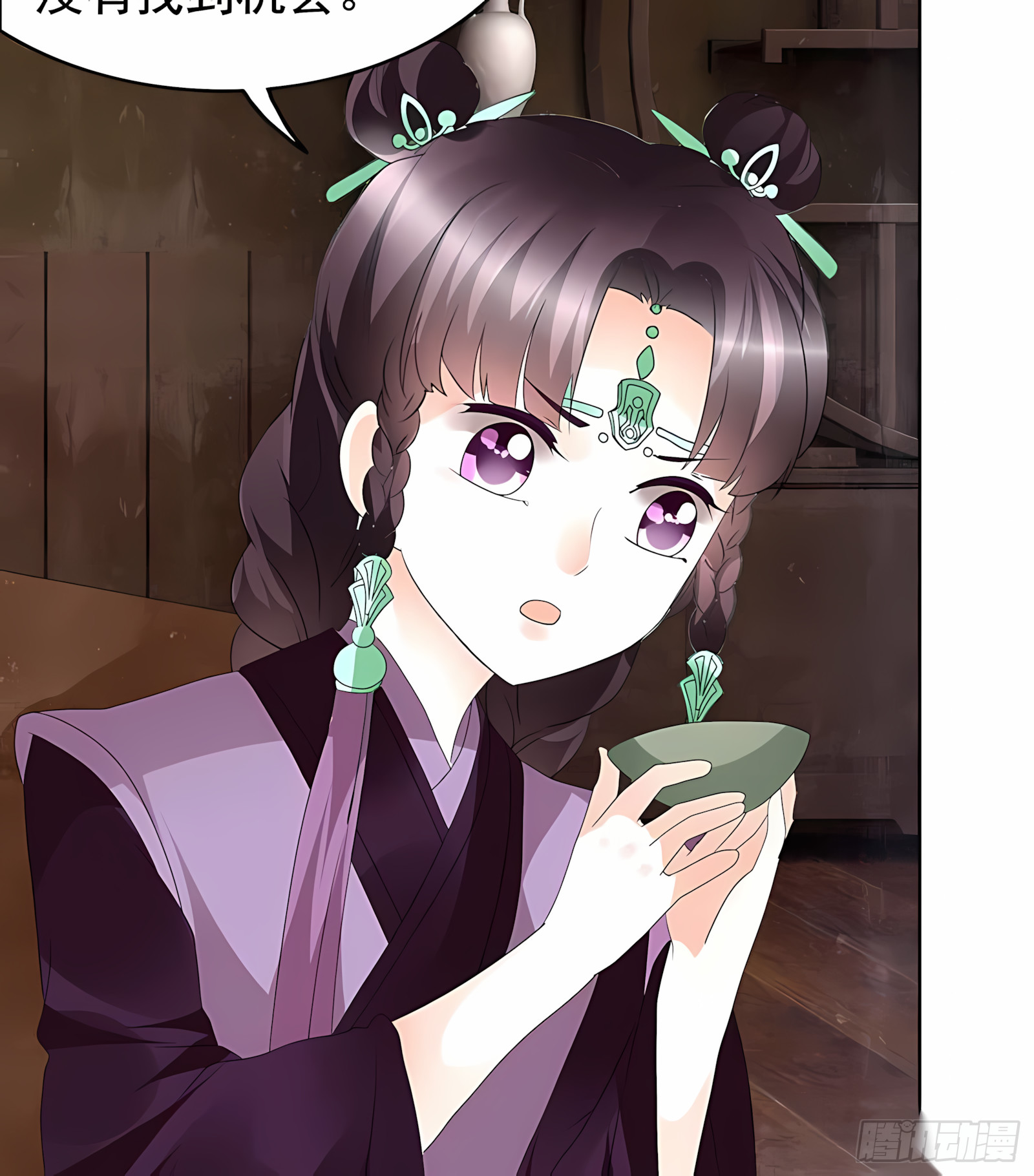 第59话 出发，去健康！(1/2)-第60话