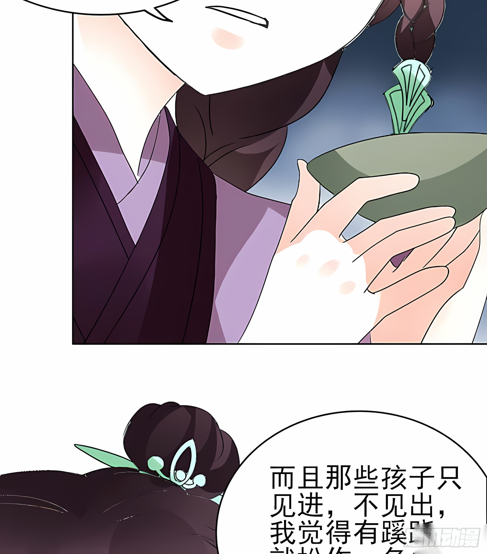第59话 出发，去健康！(1/2)-第60话