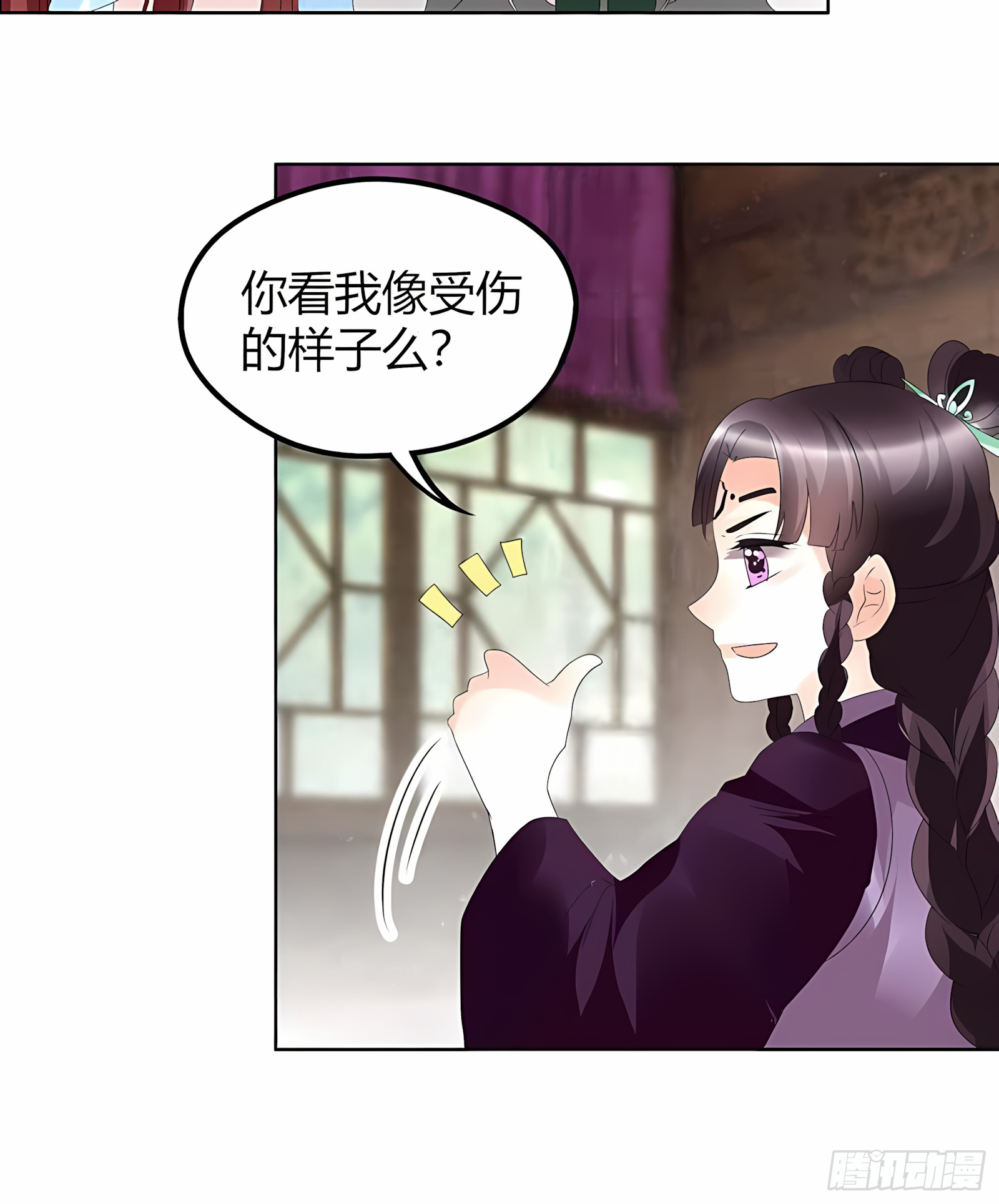 第59话 出发，去健康！(1/2)-第60话