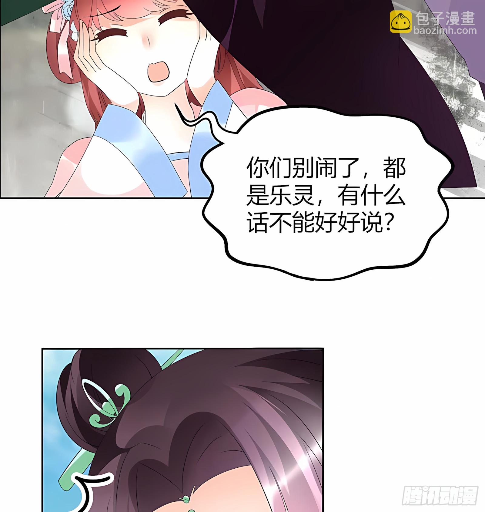第59话 出发，去健康！(1/2)-第60话