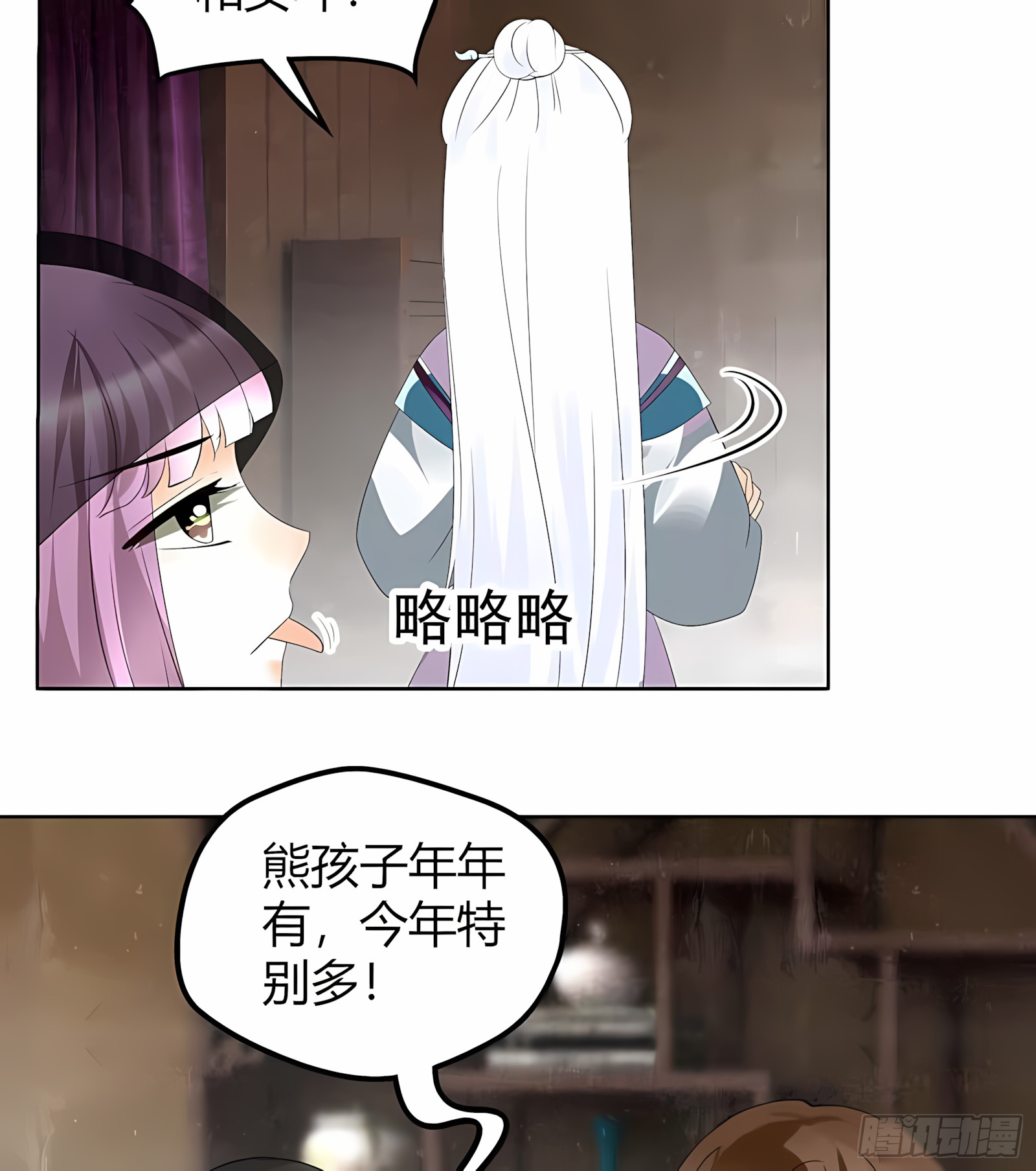 第59话 出发，去健康！(1/2)-第60话