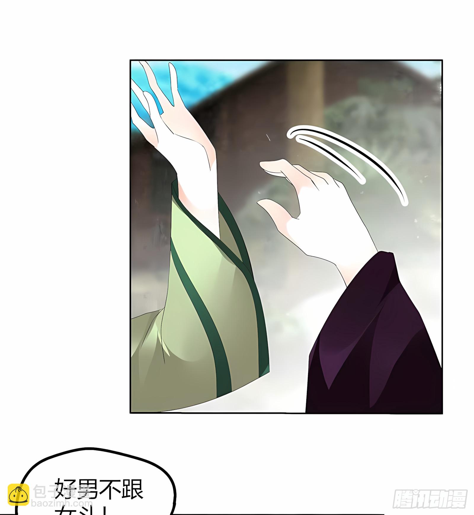 第59话 出发，去健康！(1/2)-第60话