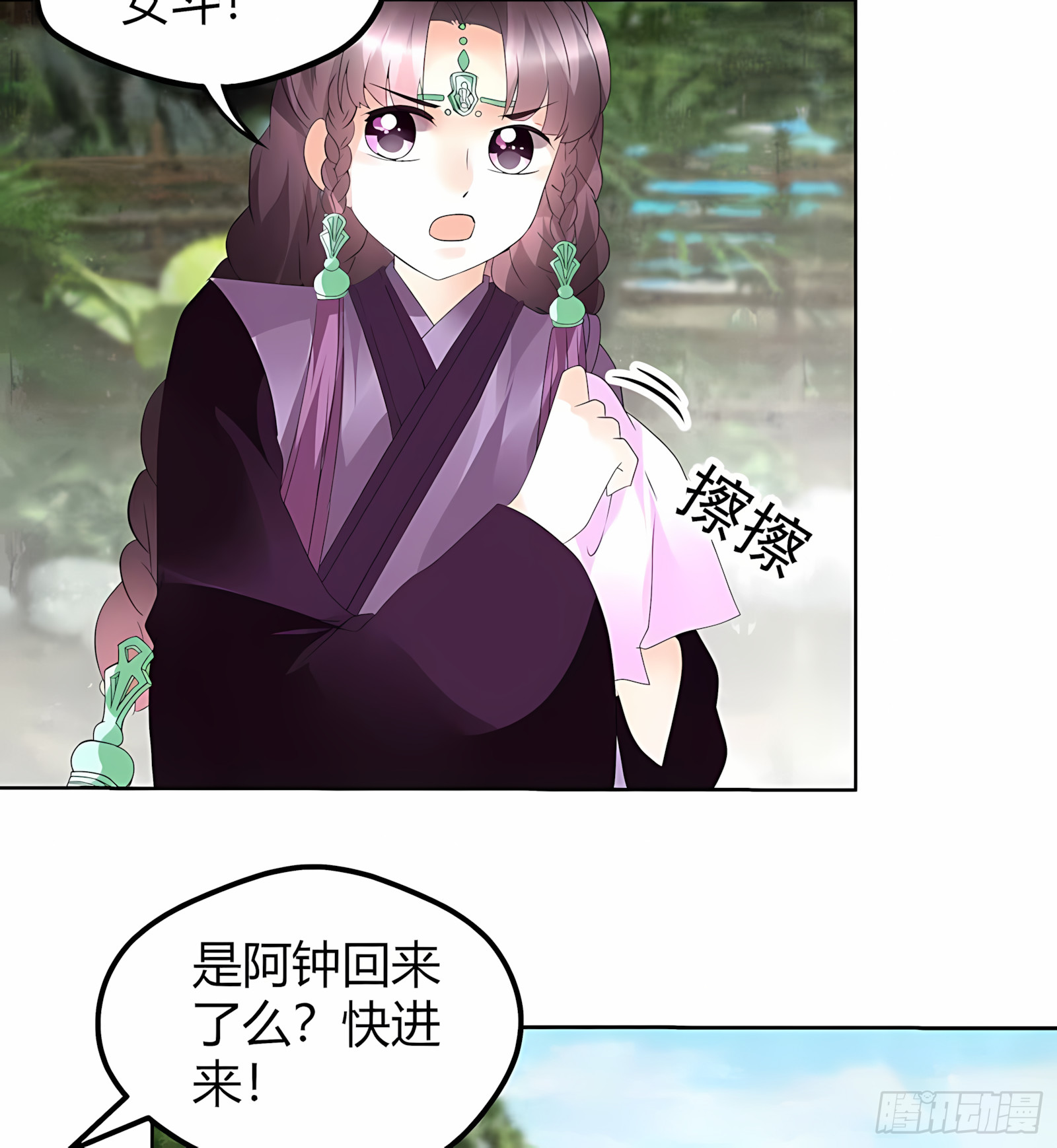 第59话 出发，去健康！(1/2)-第60话
