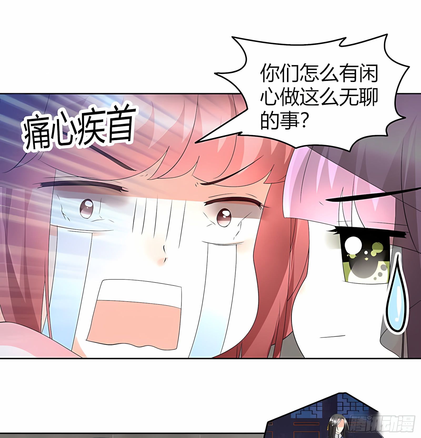 第63话 我会对你负责的(1/2)-第64话