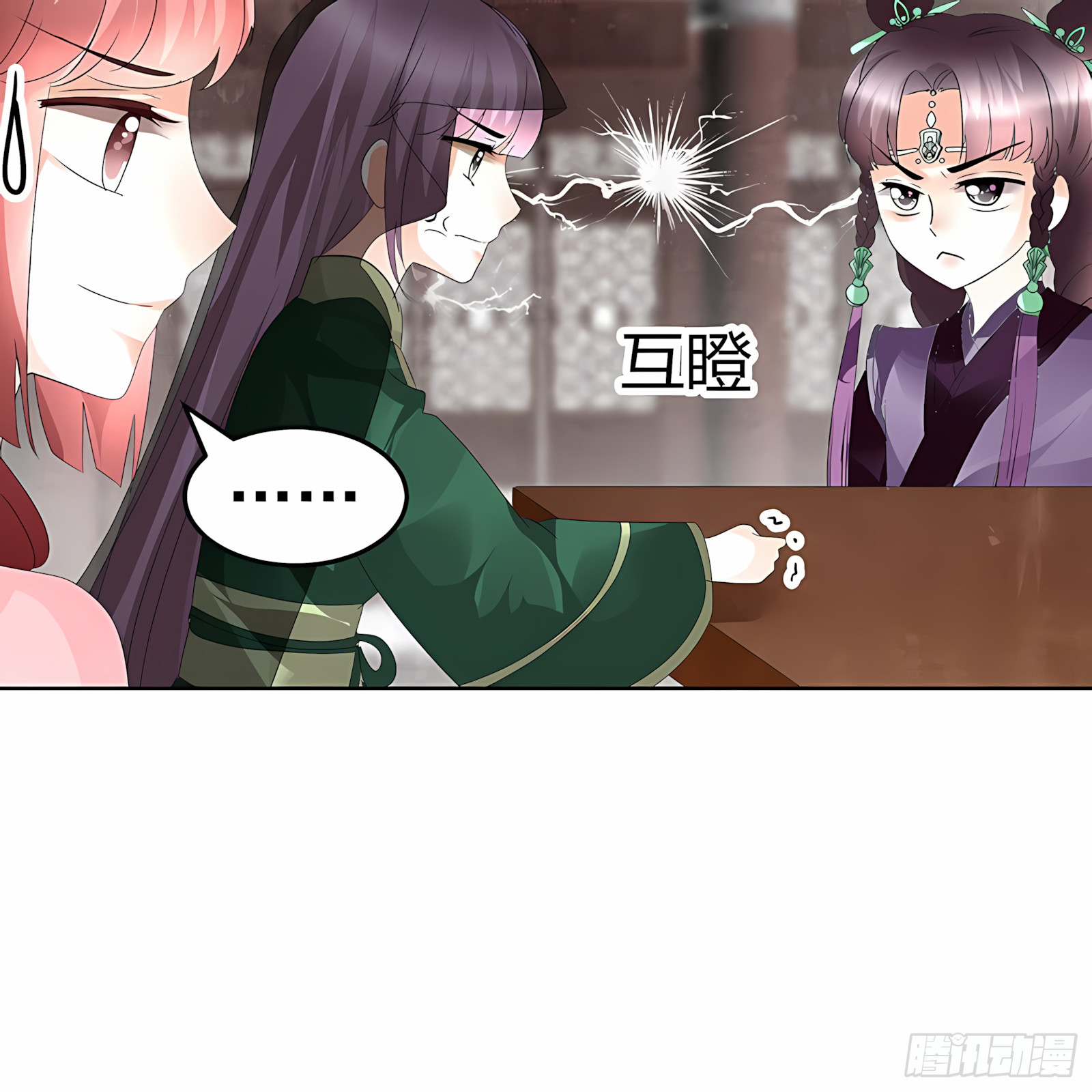 第63话 我会对你负责的(1/2)-第64话