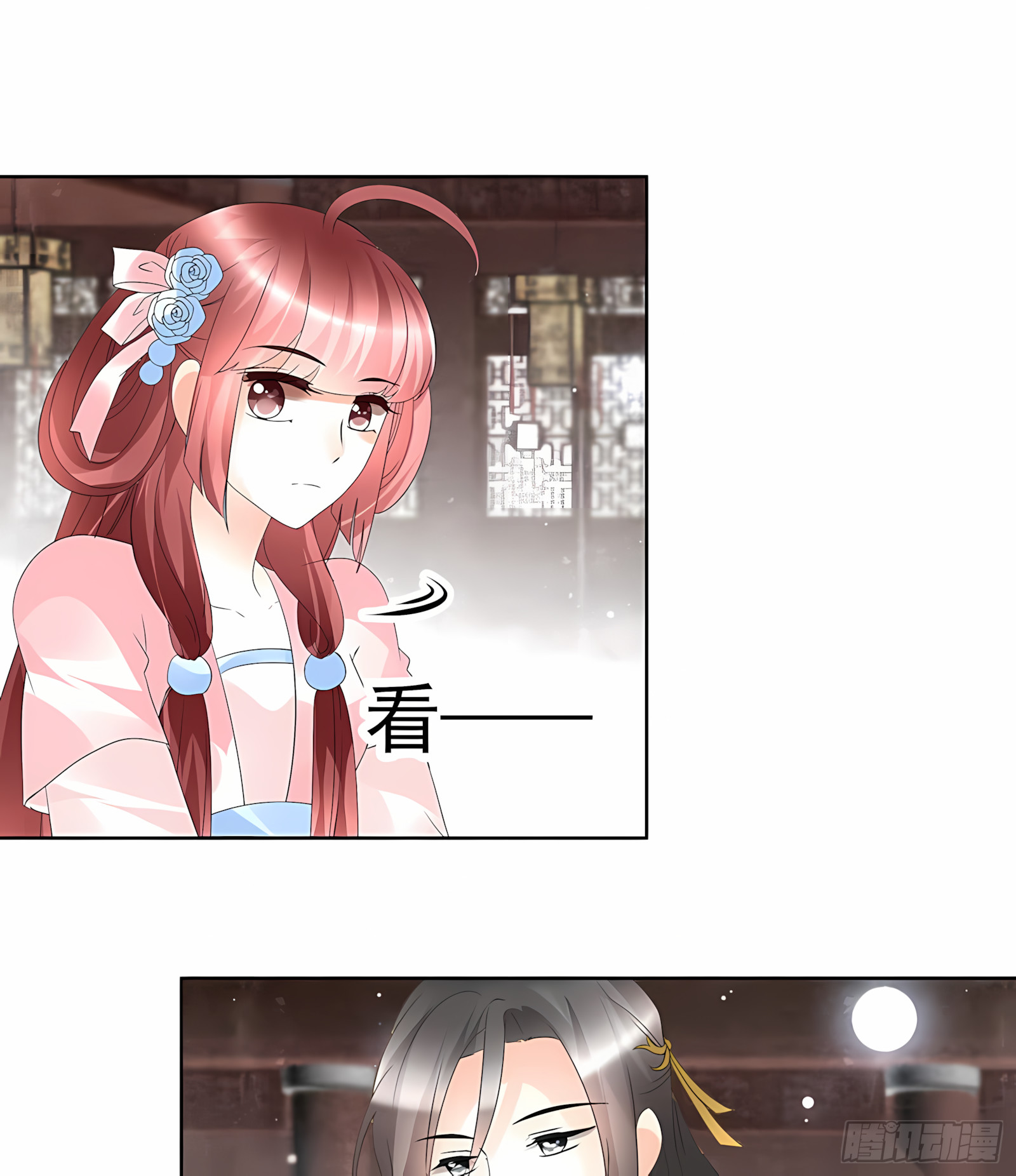 第63话 我会对你负责的(1/2)-第64话