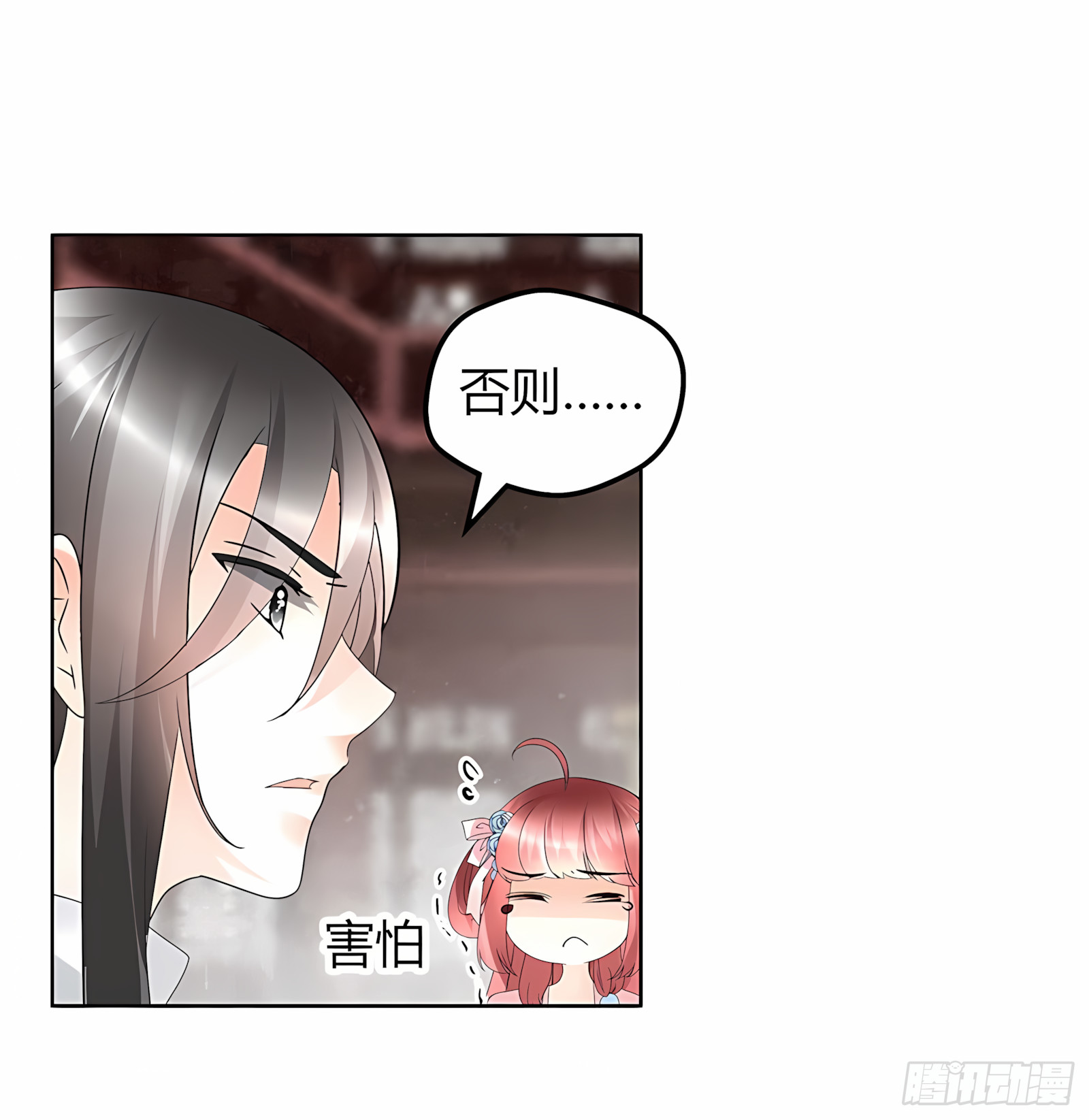第63话 我会对你负责的(1/2)-第64话