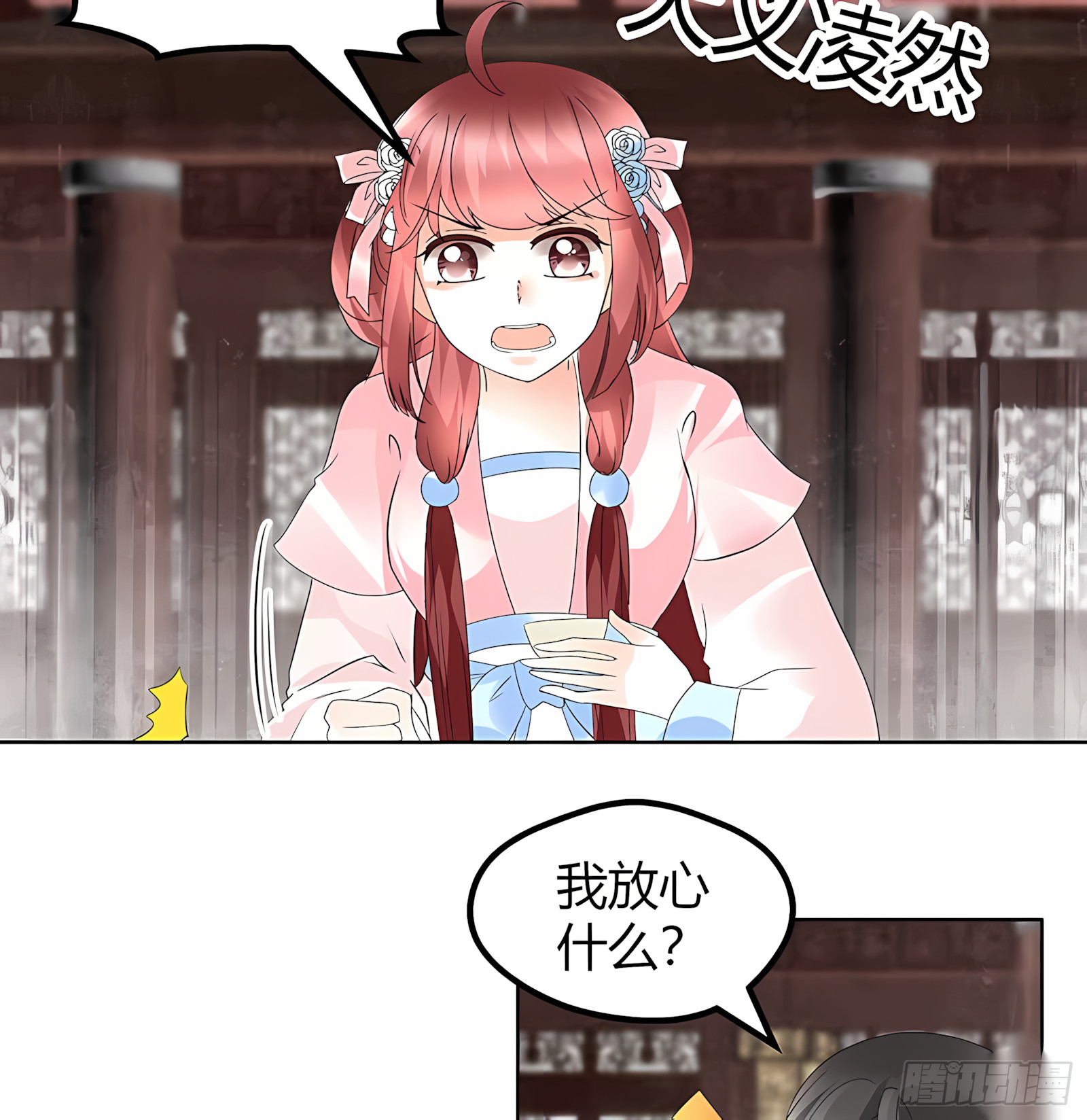 第63话 我会对你负责的(1/2)-第64话